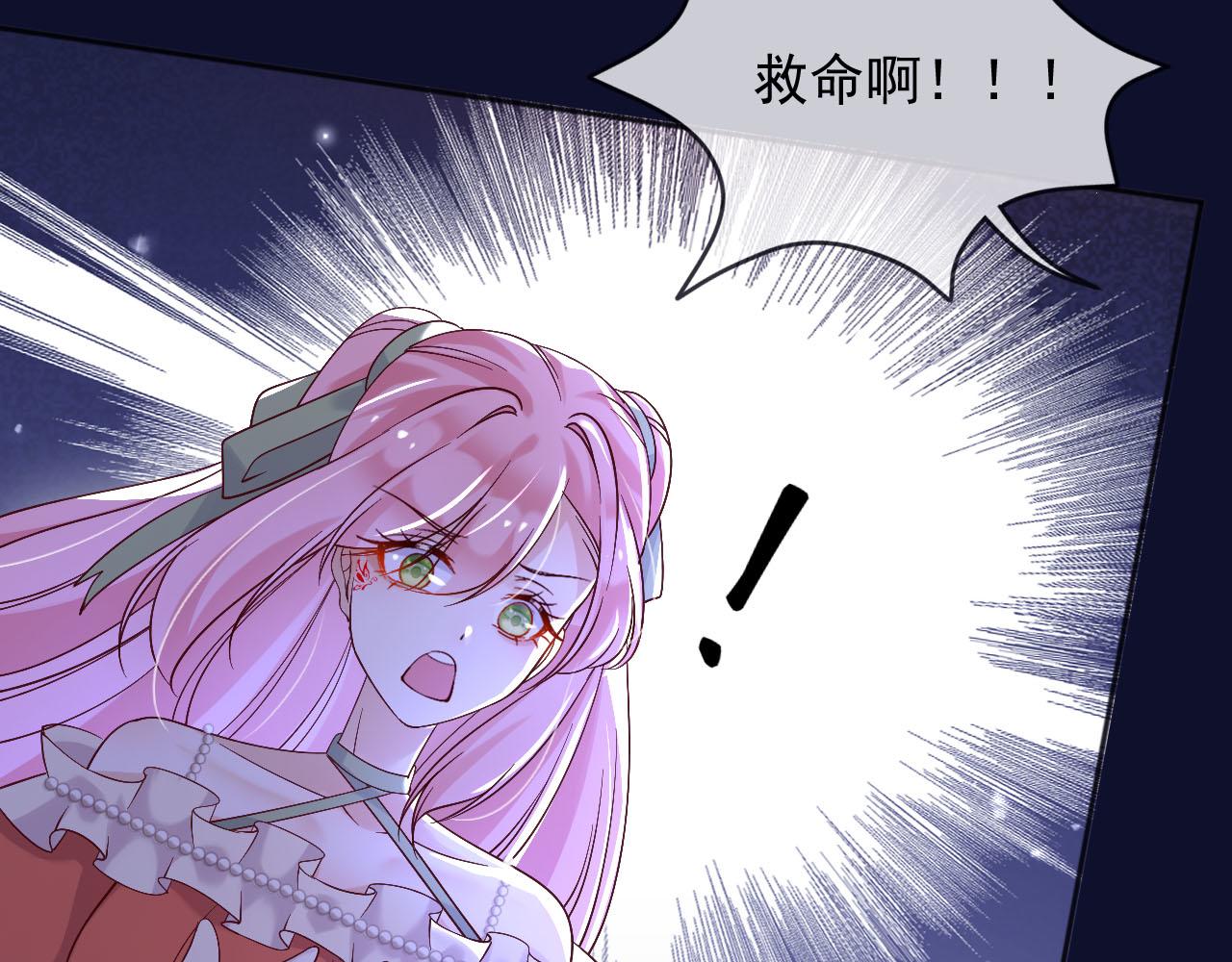 188 完美女孩(1/2)-第189话