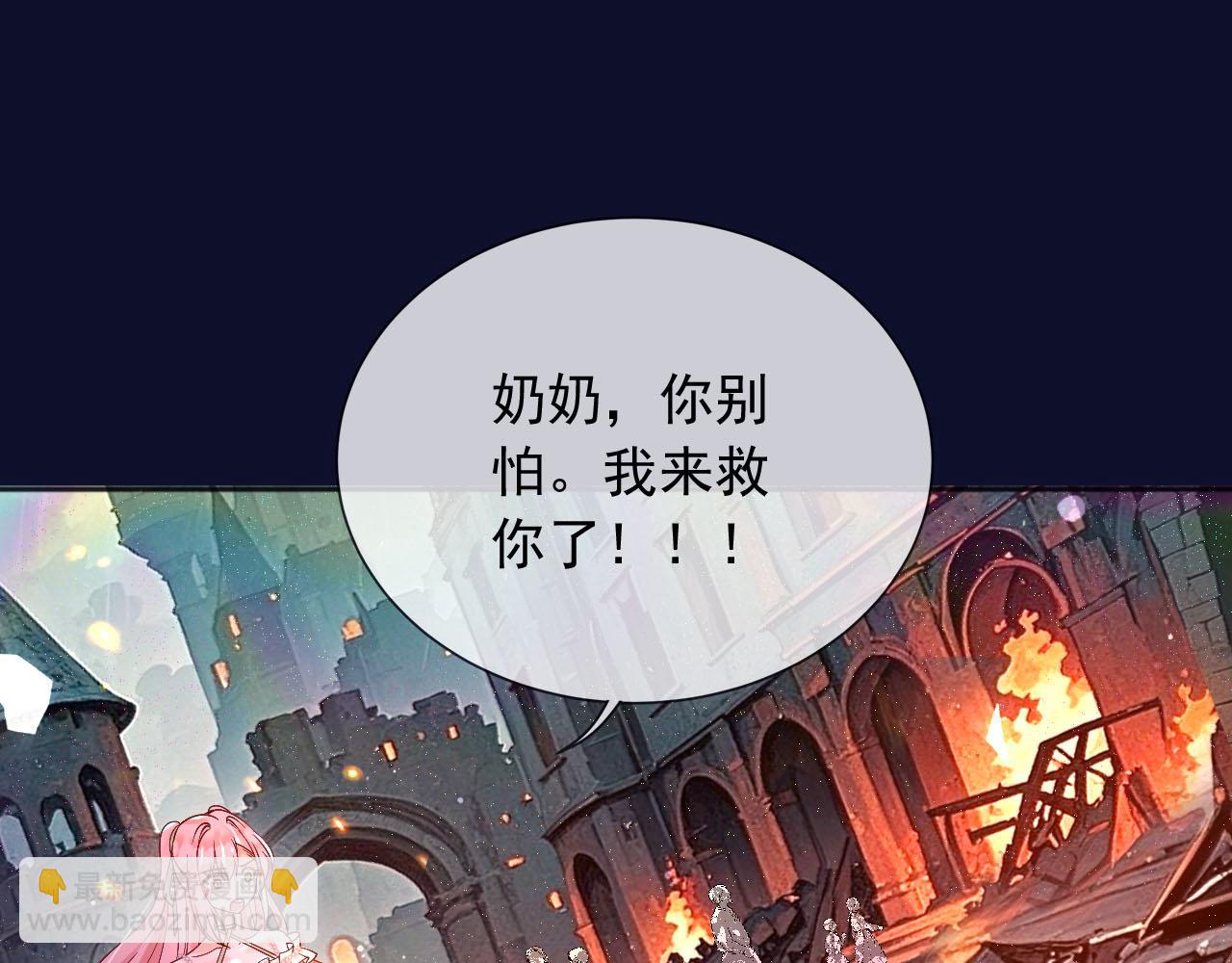 188 完美女孩(1/2)-第189话