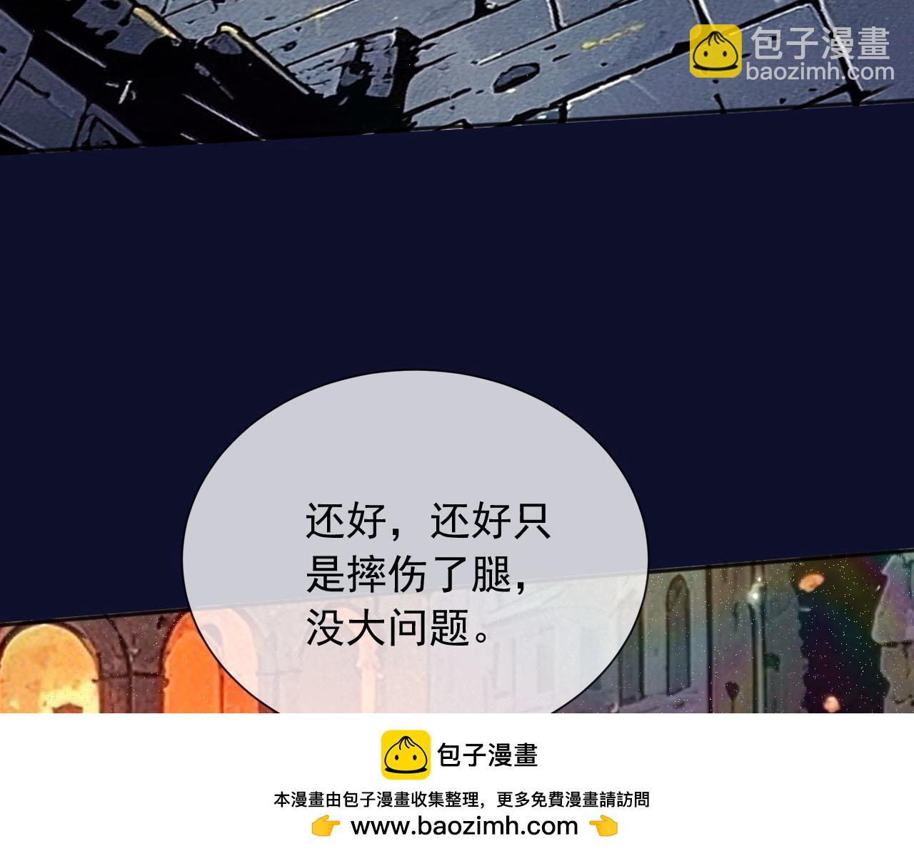 188 完美女孩(1/2)-第189话