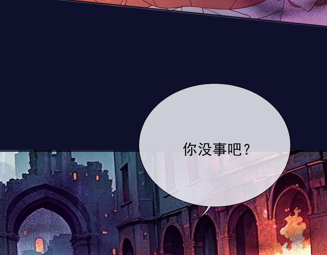 188 完美女孩(1/2)-第189话