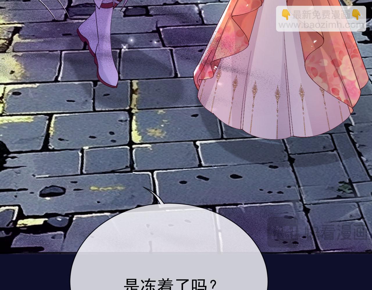188 完美女孩(1/2)-第189话