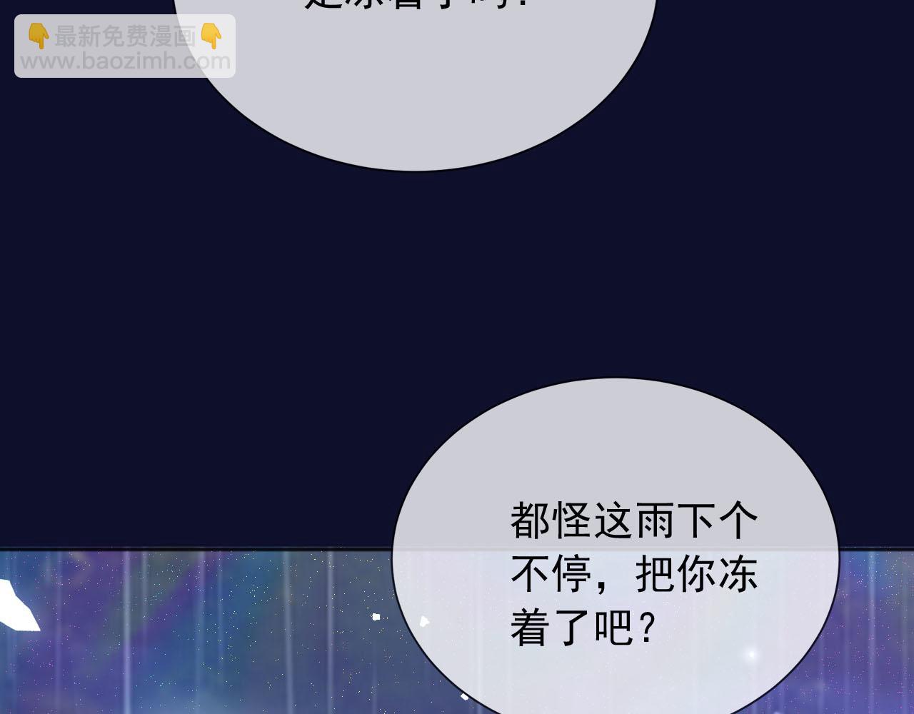 188 完美女孩(1/2)-第189话