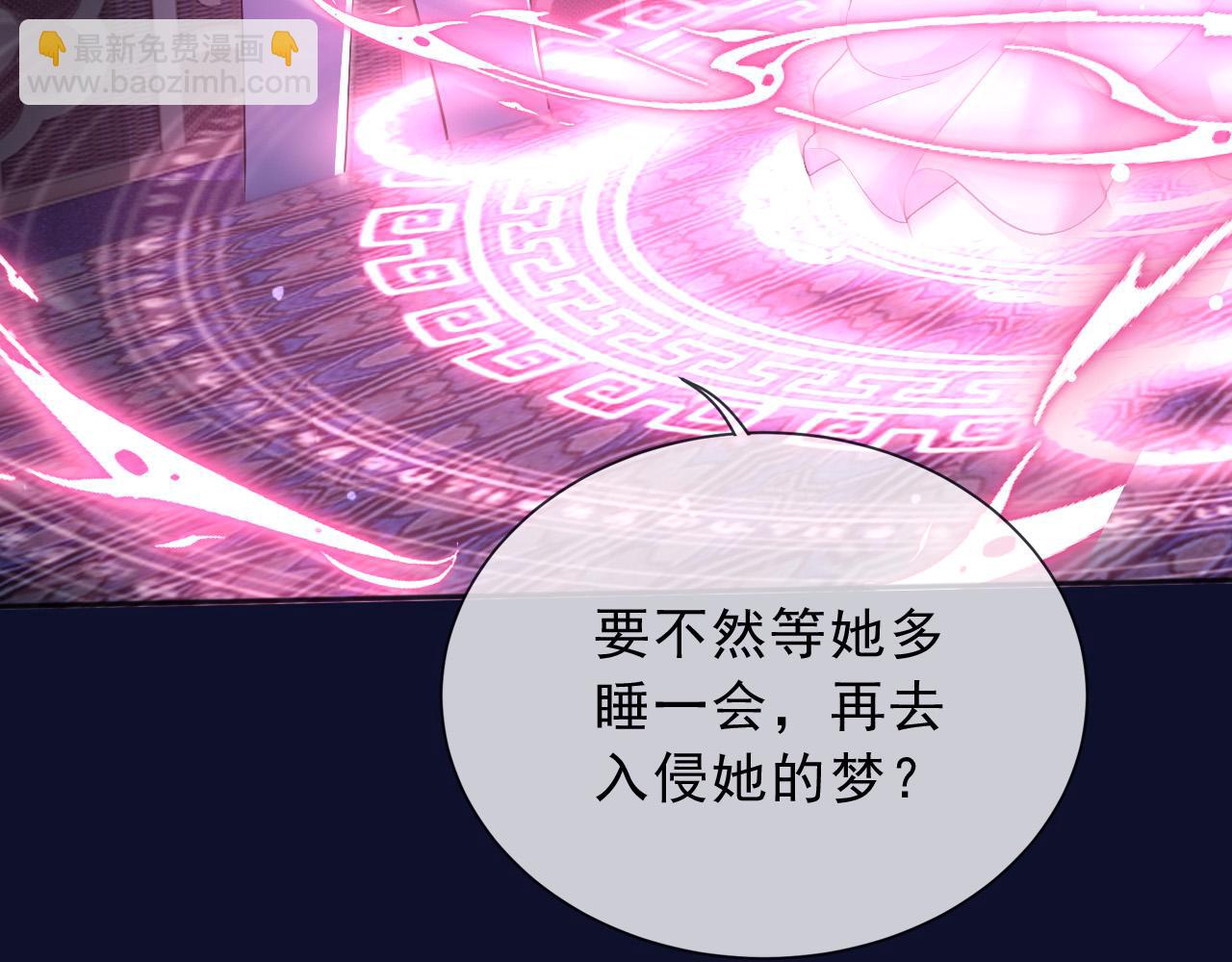 190 就是现在(1/2)-第191话