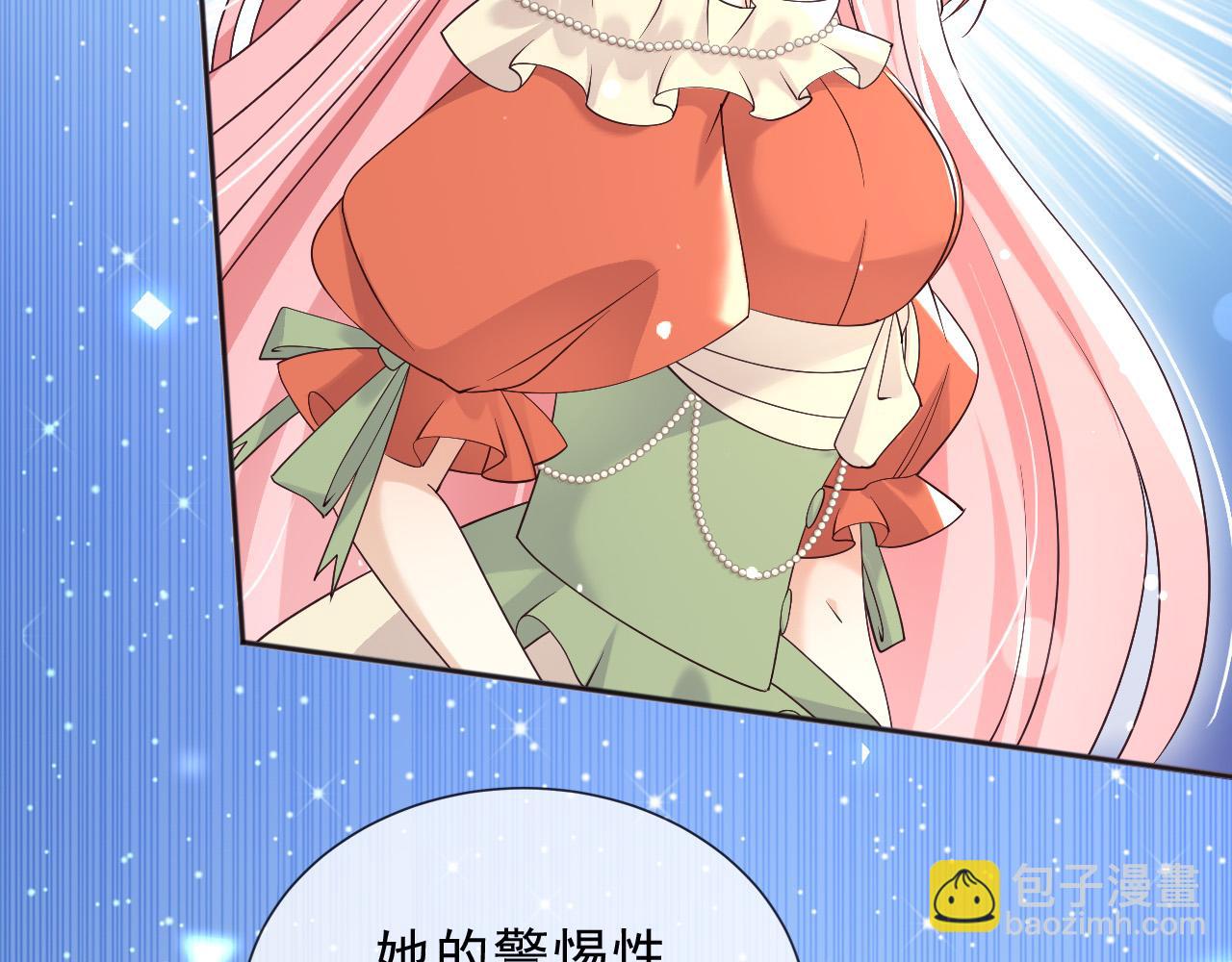 190 就是现在(1/2)-第191话