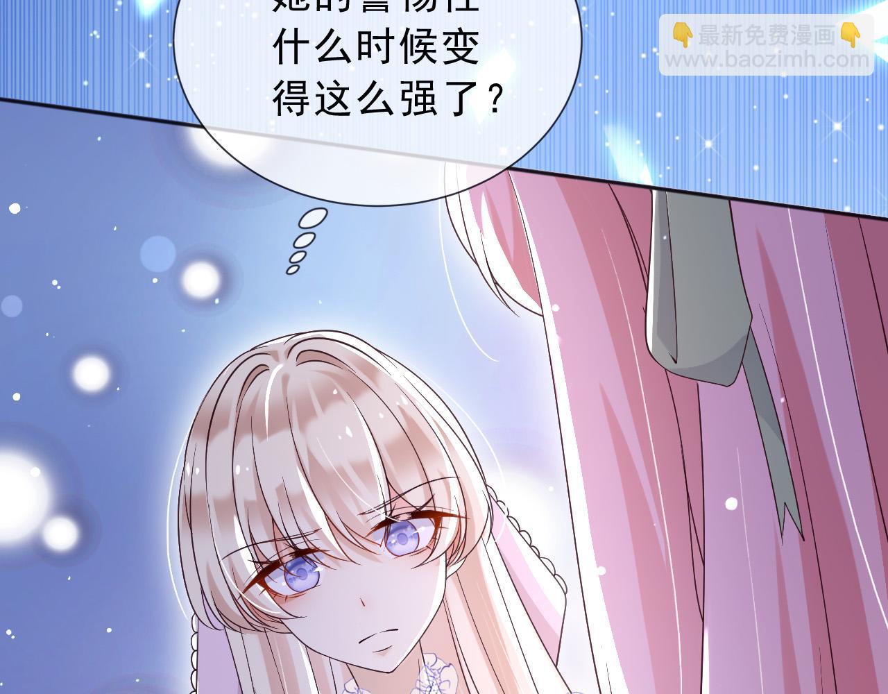 190 就是现在(1/2)-第191话