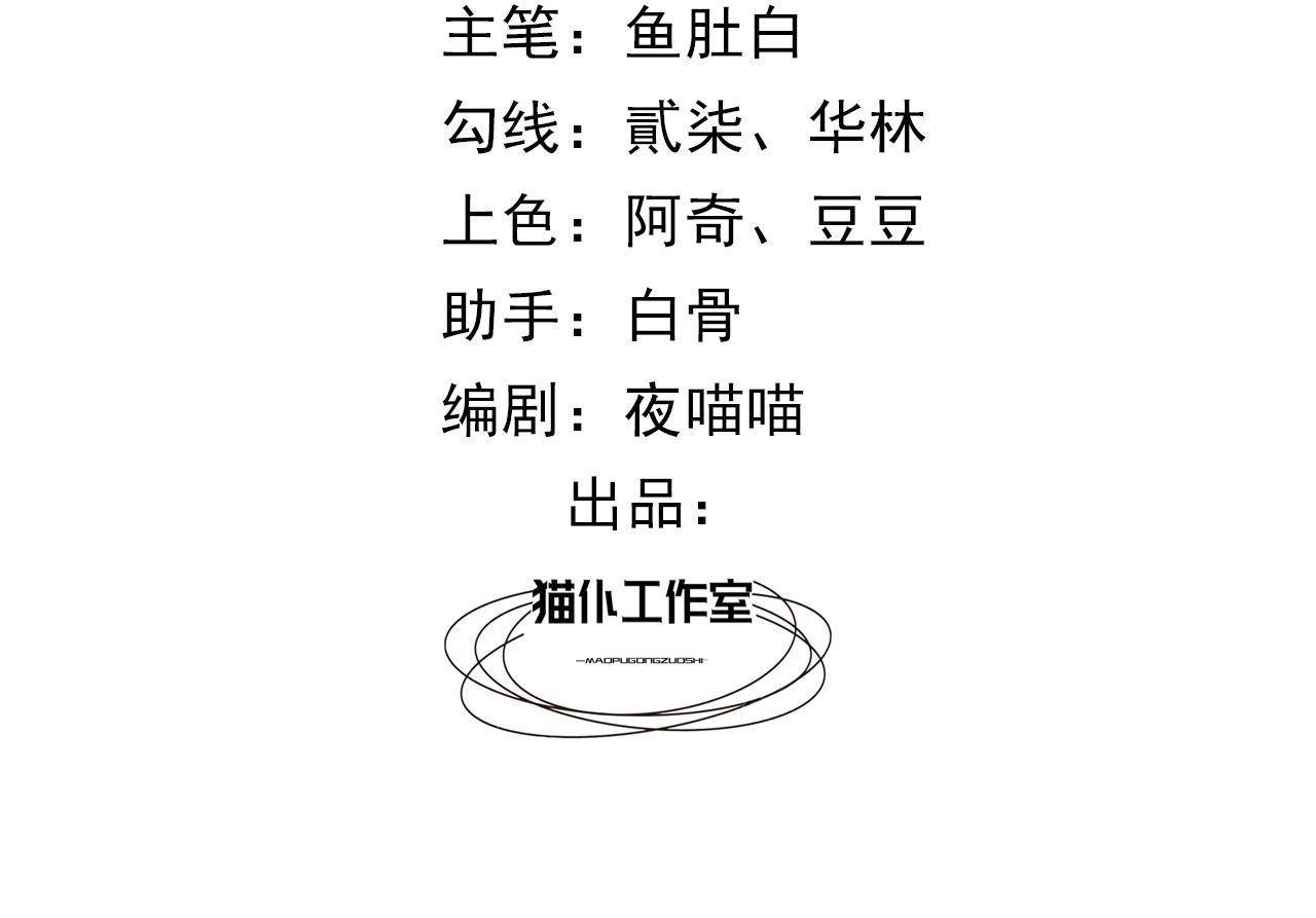 190 就是现在(1/2)-第191话