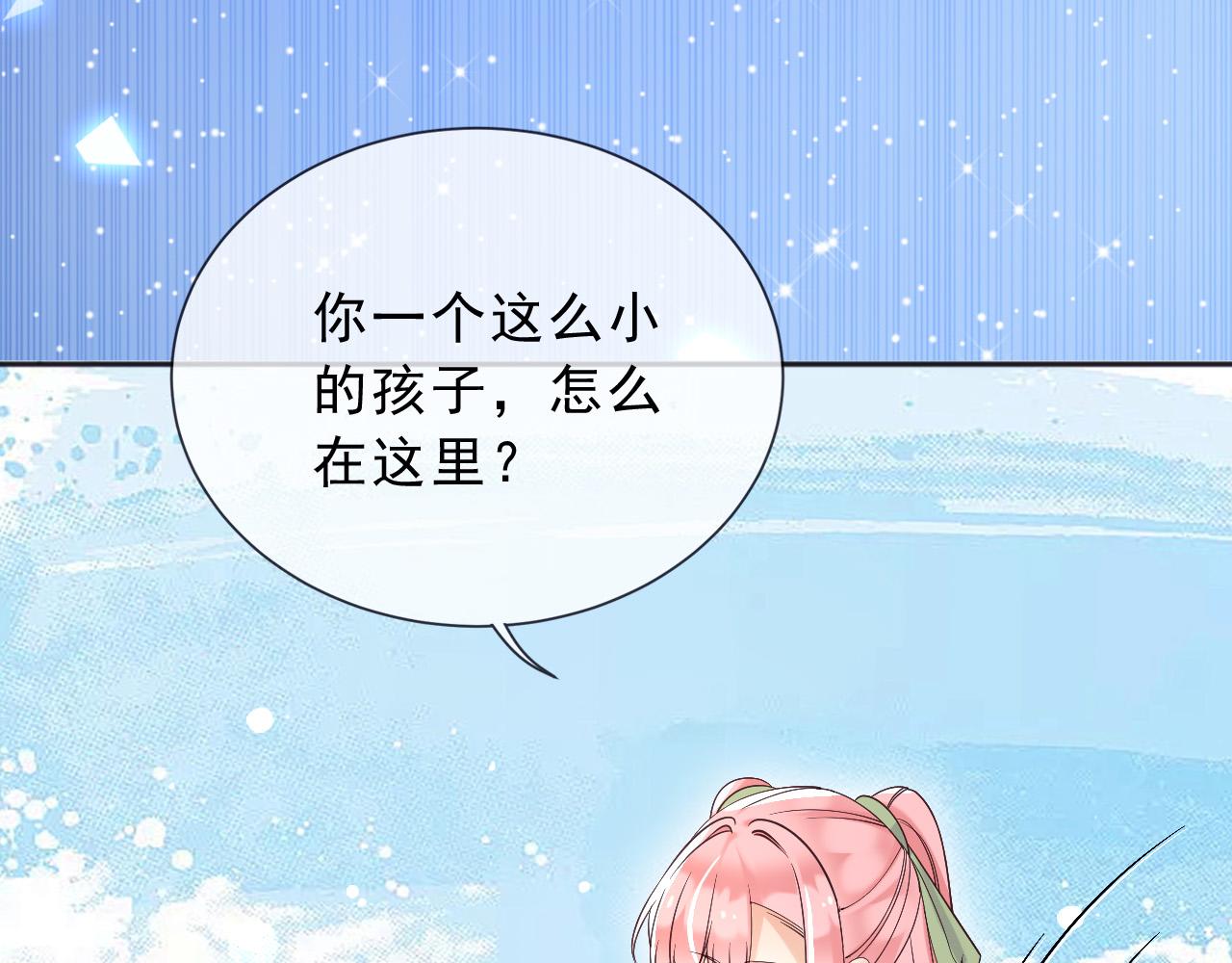 190 就是现在(1/2)-第191话
