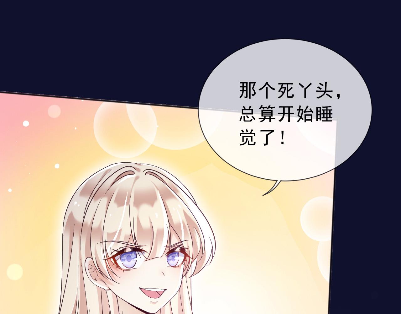 190 就是现在(1/2)-第191话