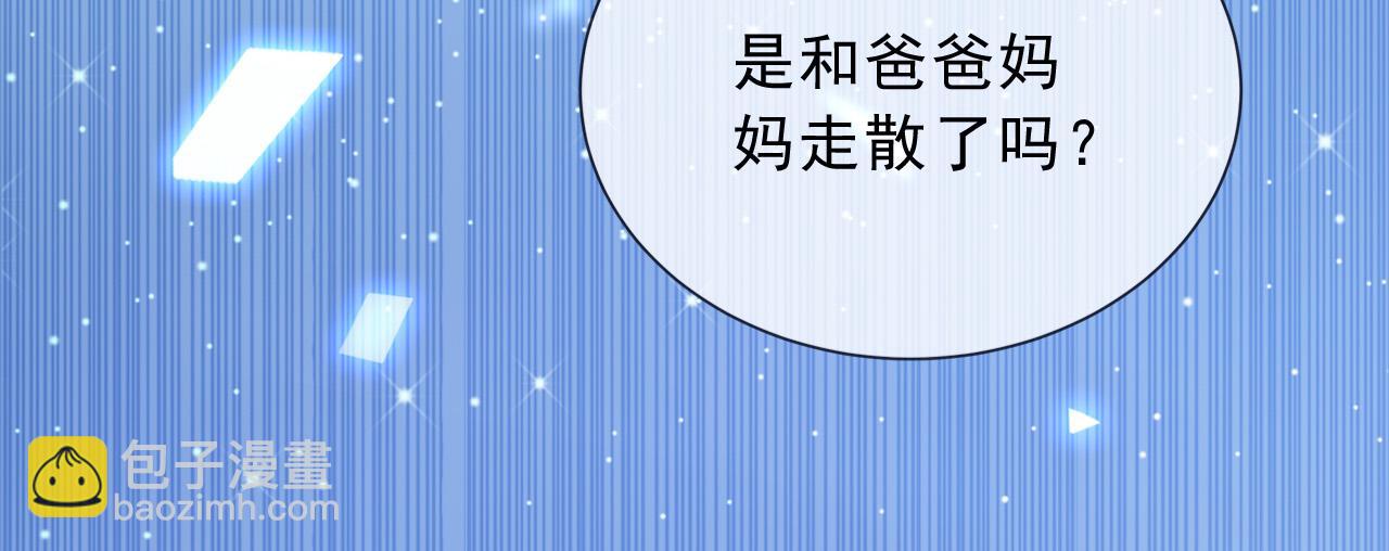 190 就是现在(1/2)-第191话