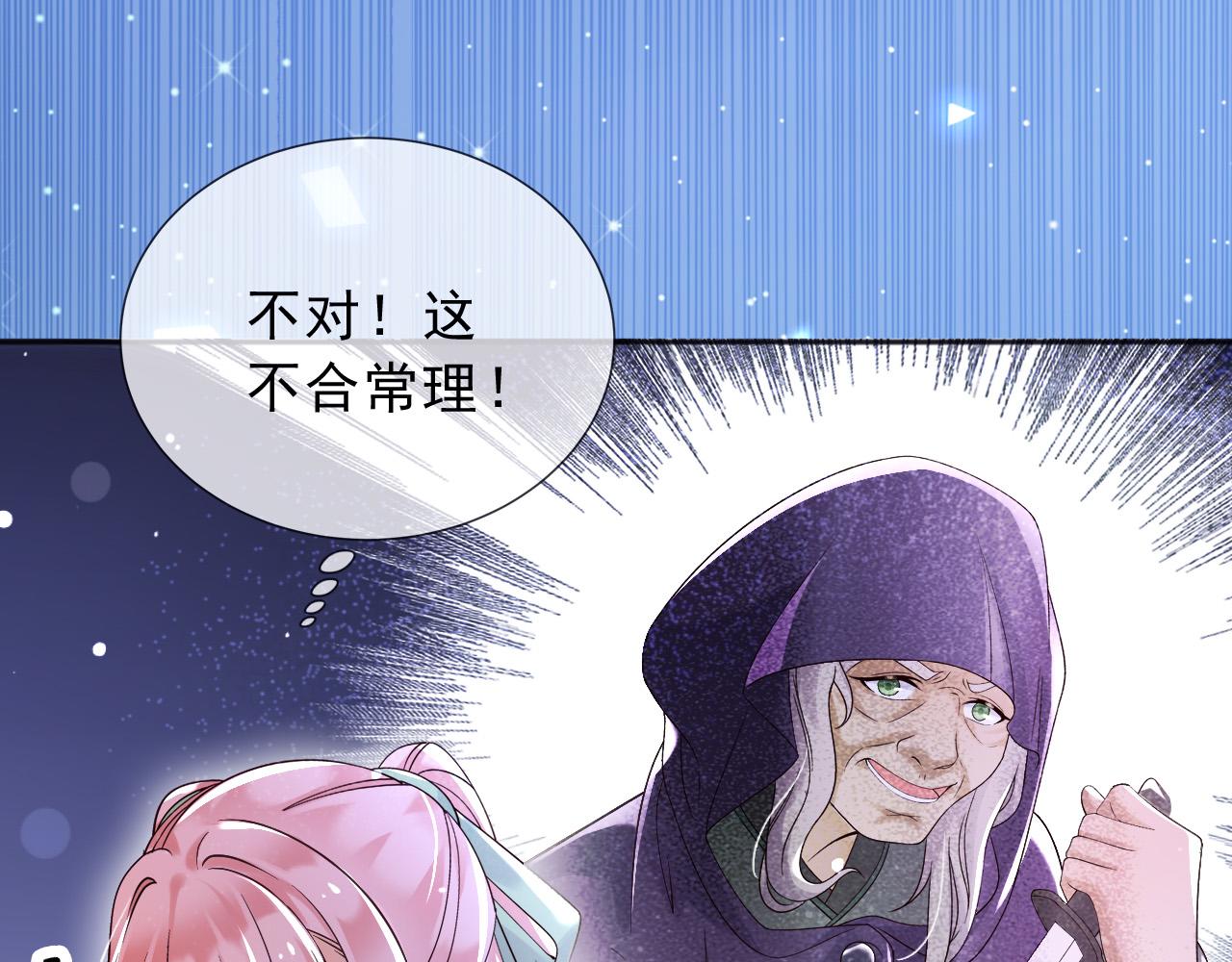 190 就是现在(1/2)-第191话