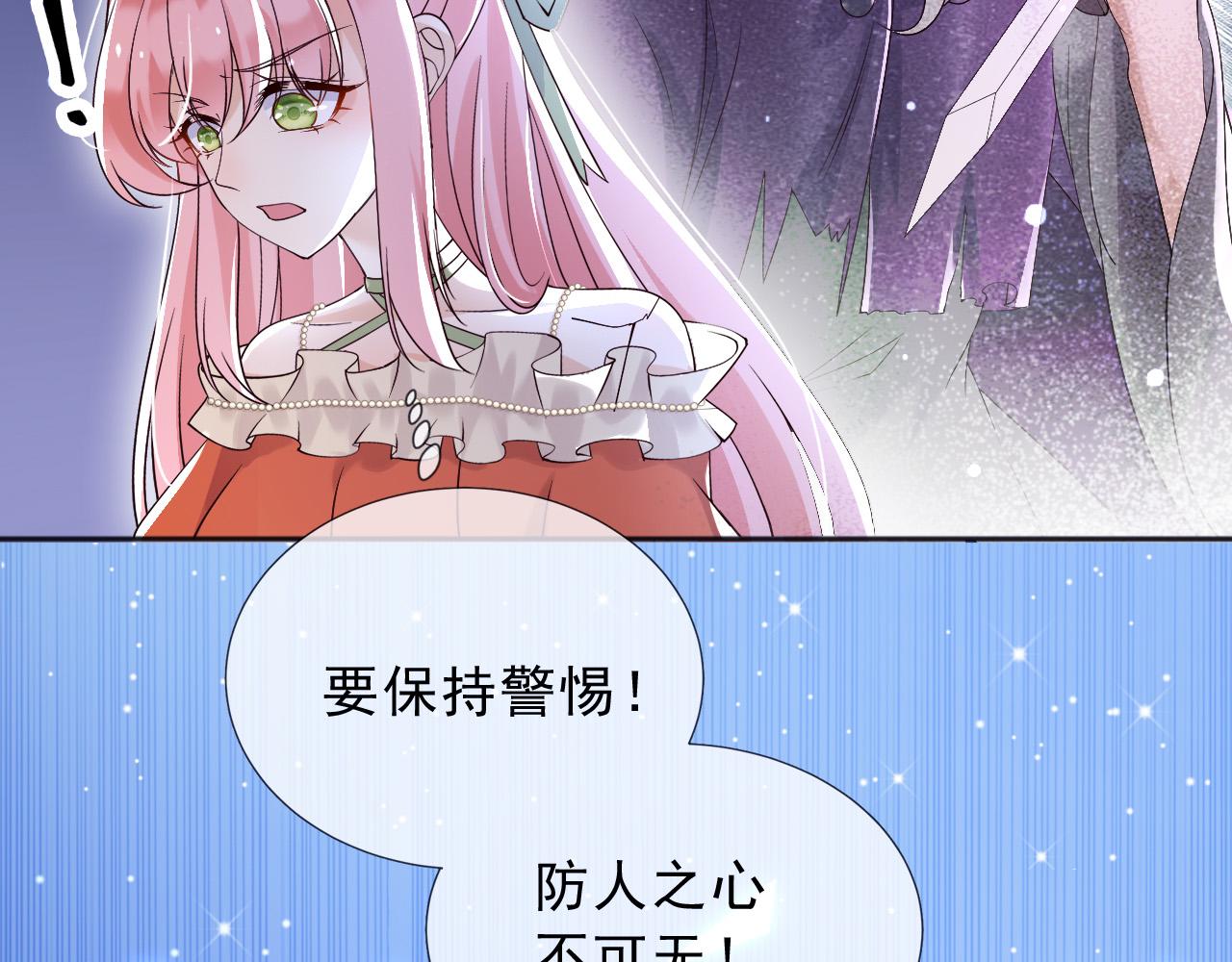 190 就是现在(1/2)-第191话