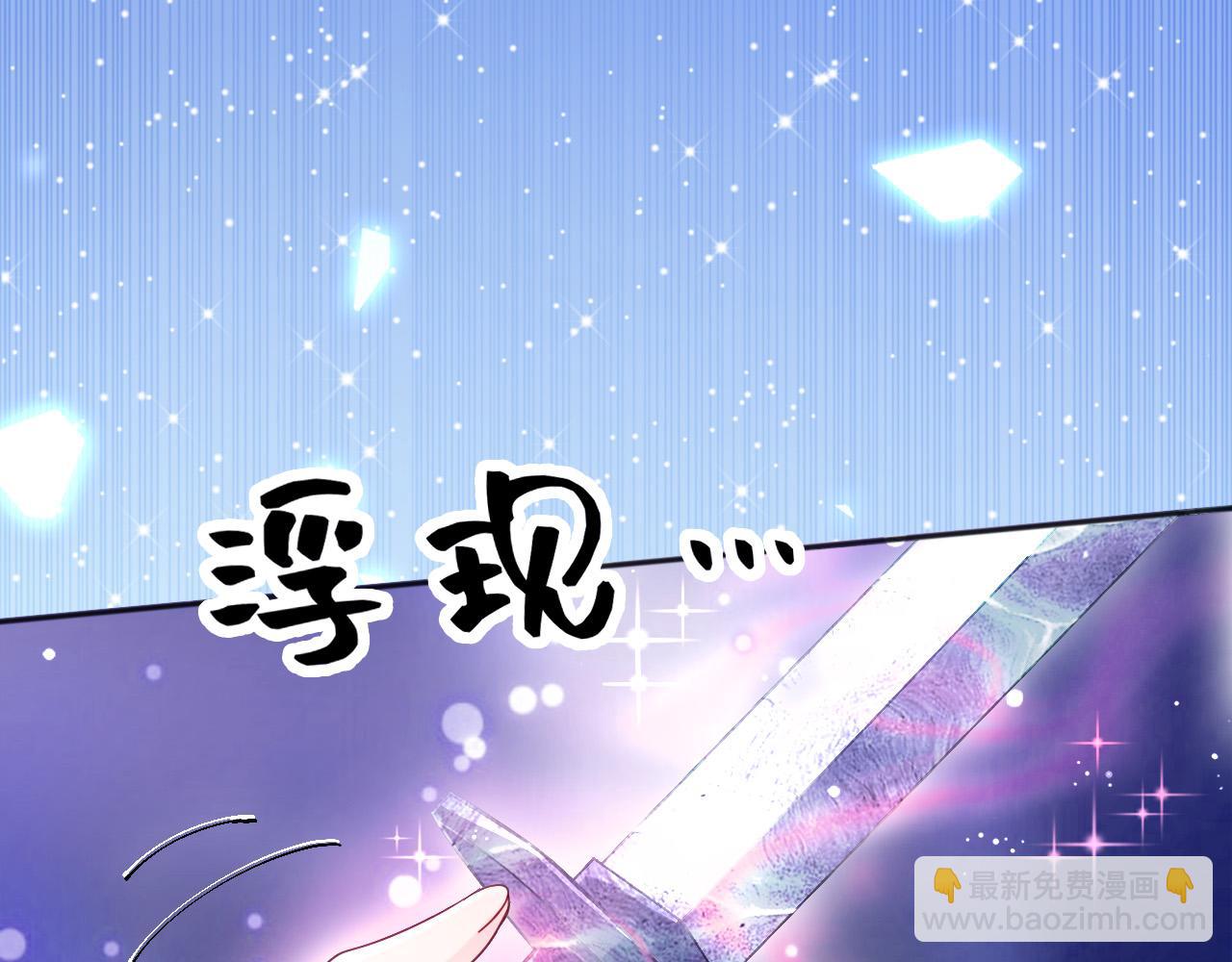 190 就是现在(1/2)-第191话