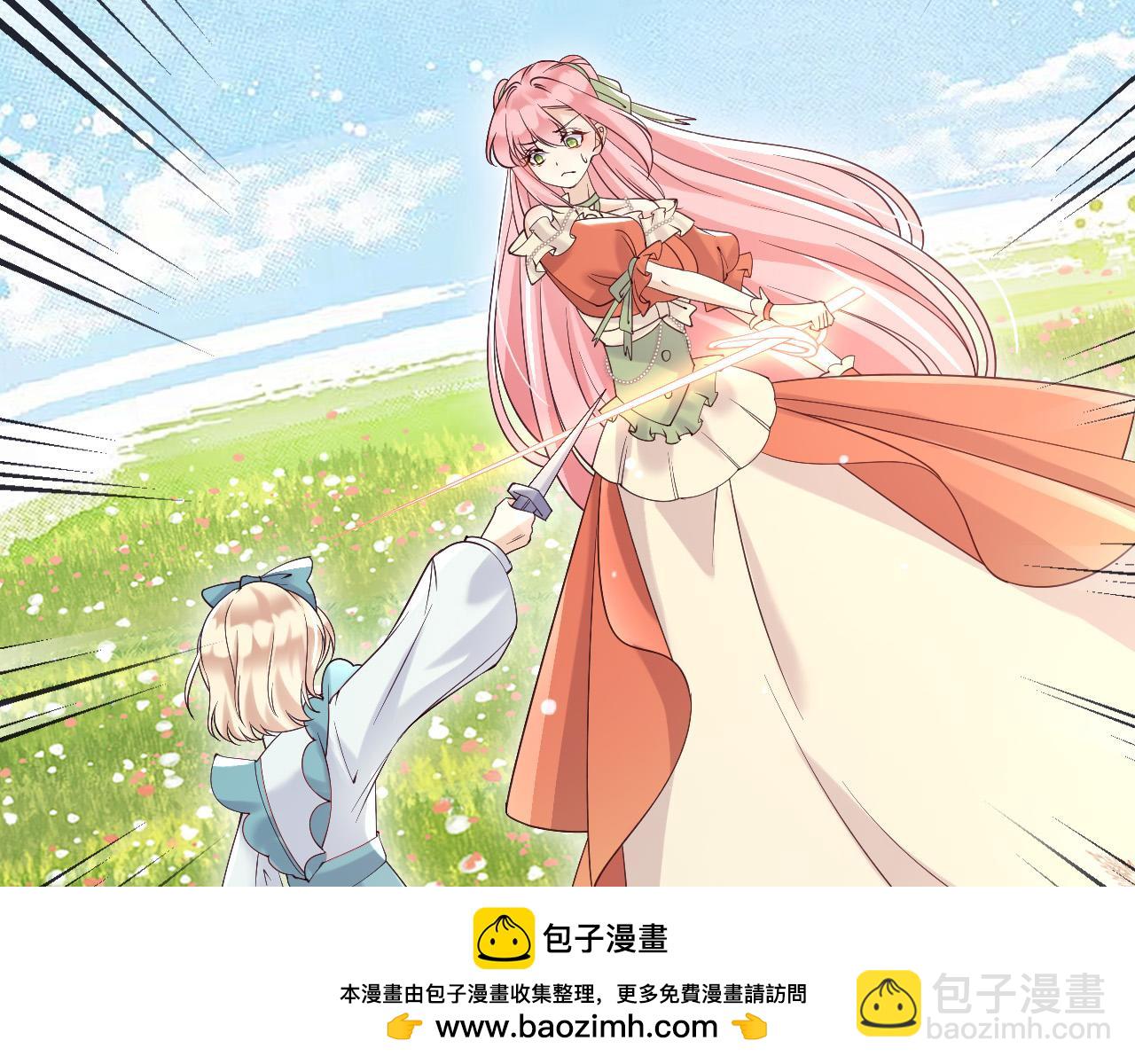 190 就是现在(1/2)-第191话