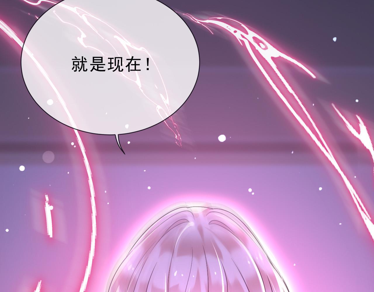 190 就是现在(1/2)-第191话