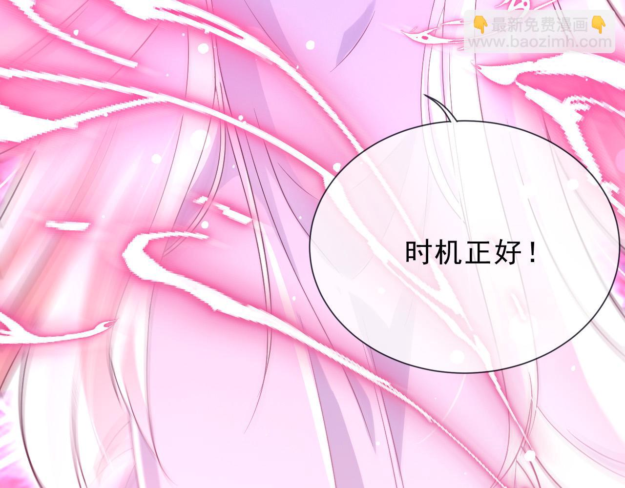 190 就是现在(1/2)-第191话