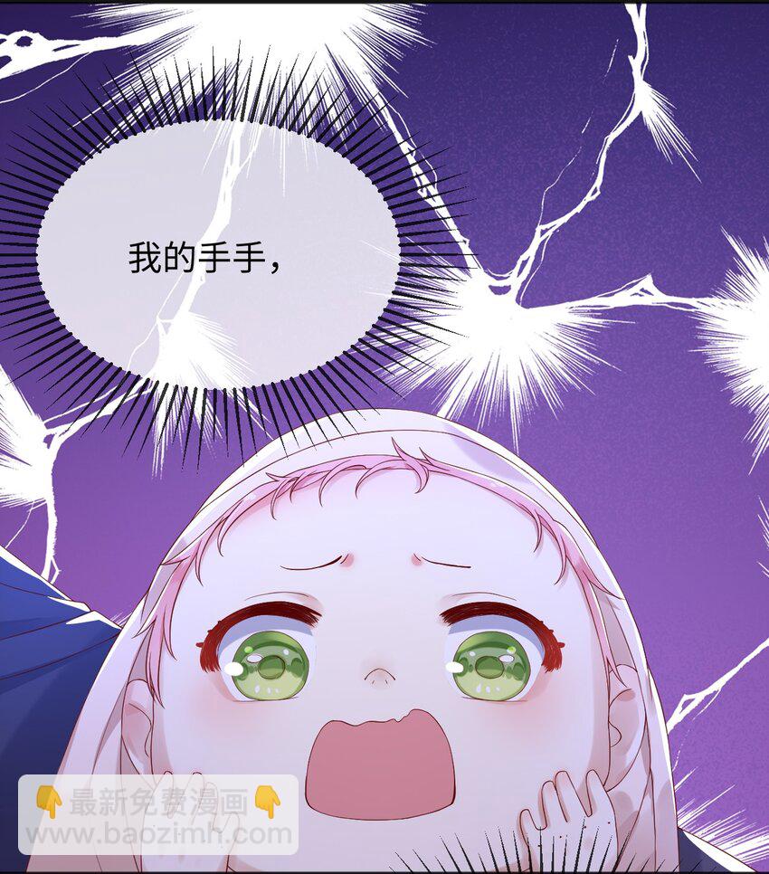 2 处死这对双生女-第3话