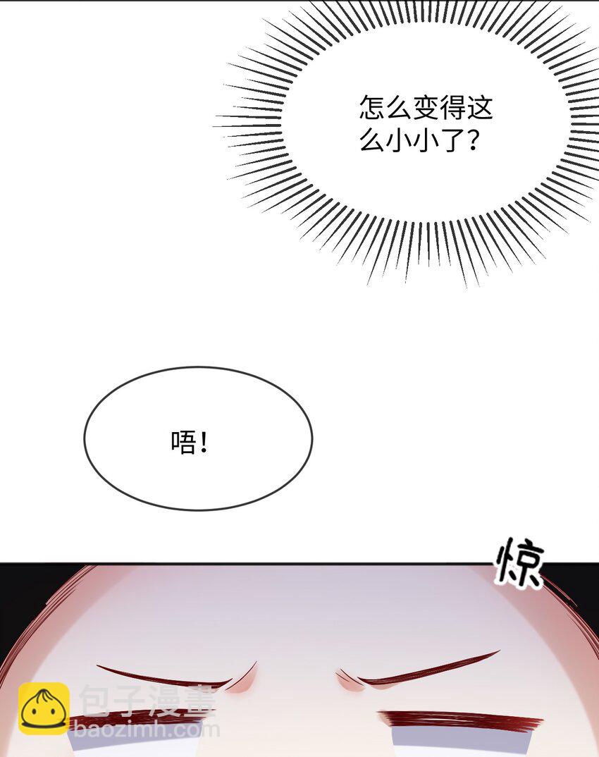2 处死这对双生女-第3话