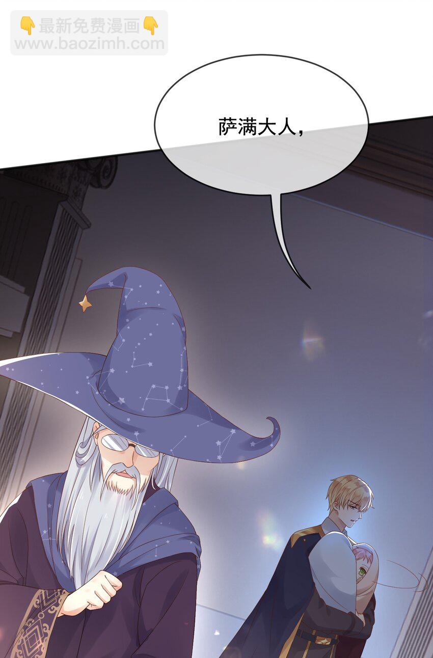 2 处死这对双生女-第3话