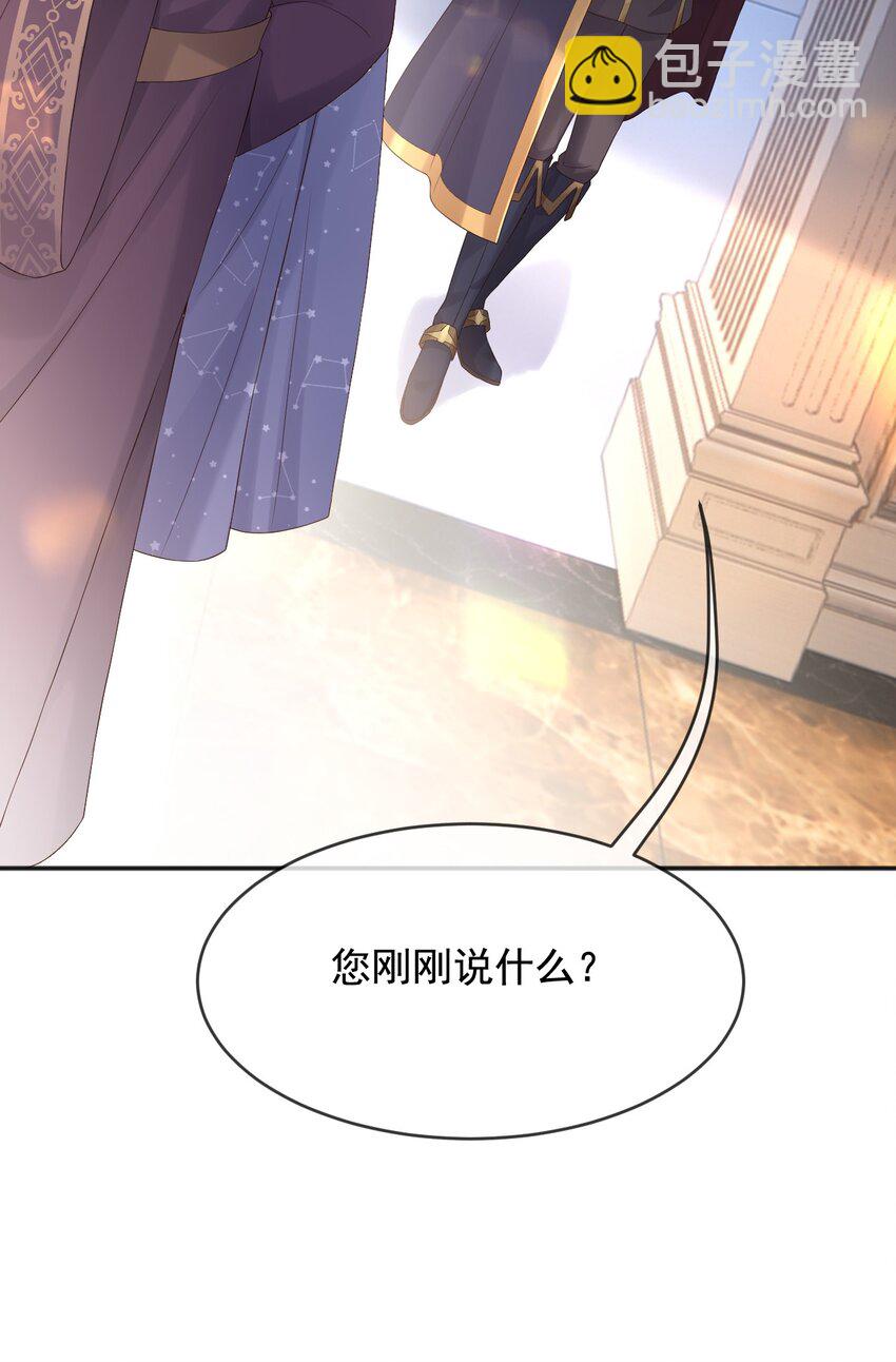 2 处死这对双生女-第3话