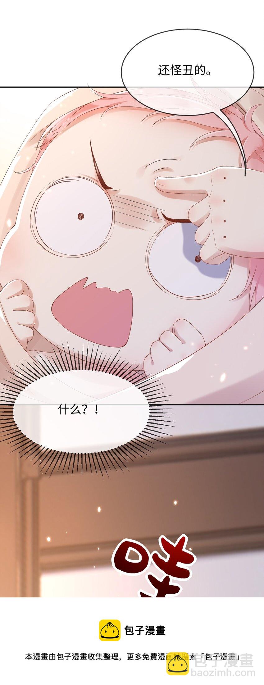 2 处死这对双生女-第3话