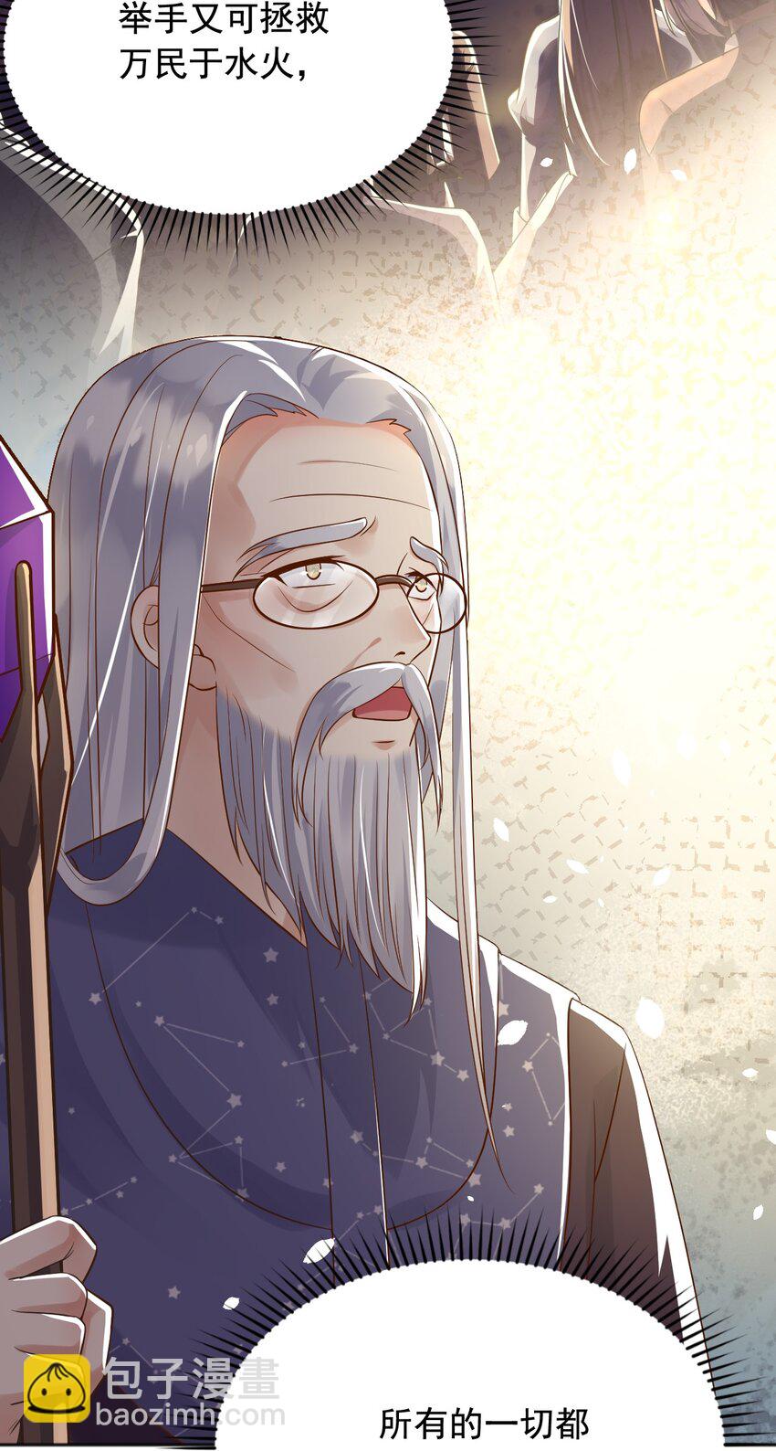20 梦都是相反的-第21话