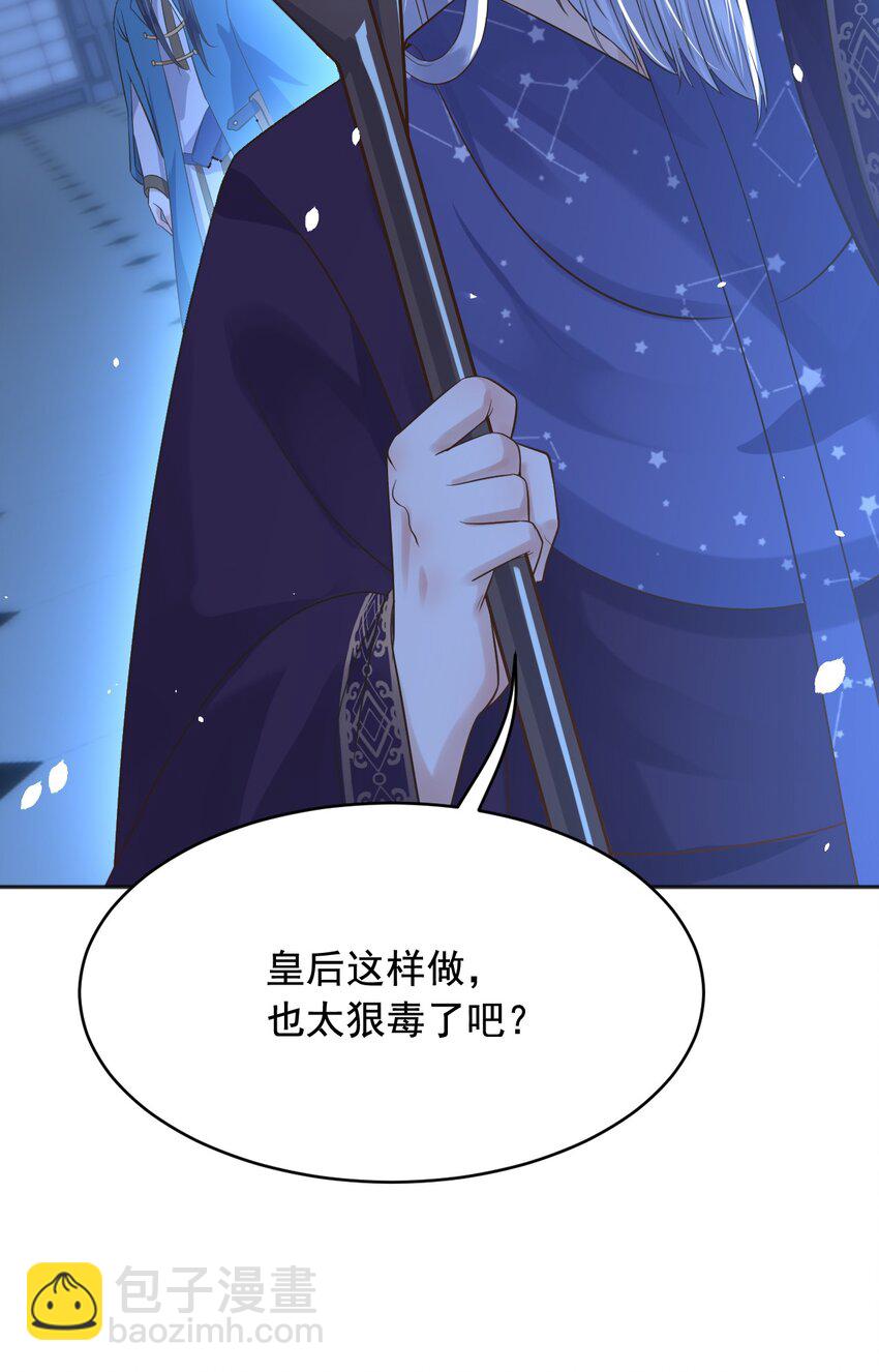 20 梦都是相反的-第21话