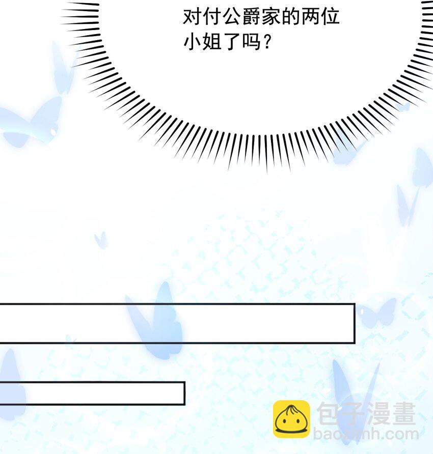 20 梦都是相反的-第21话