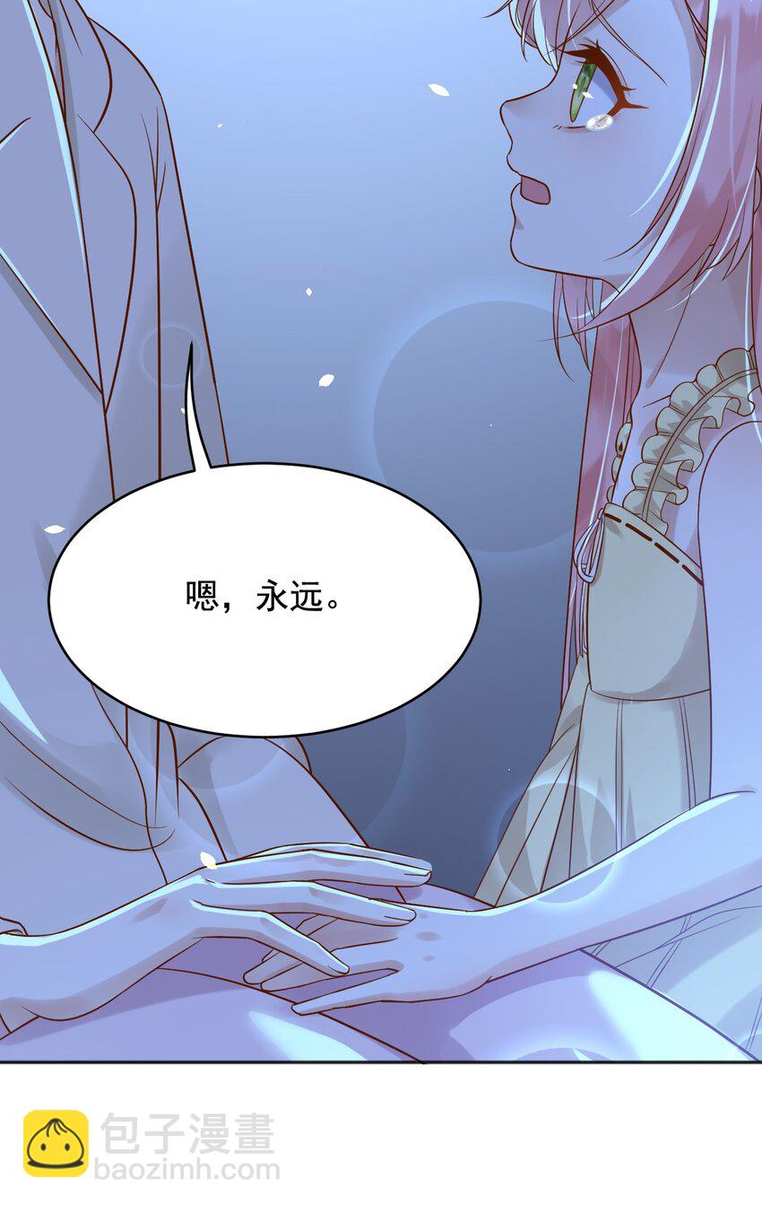 20 梦都是相反的-第21话
