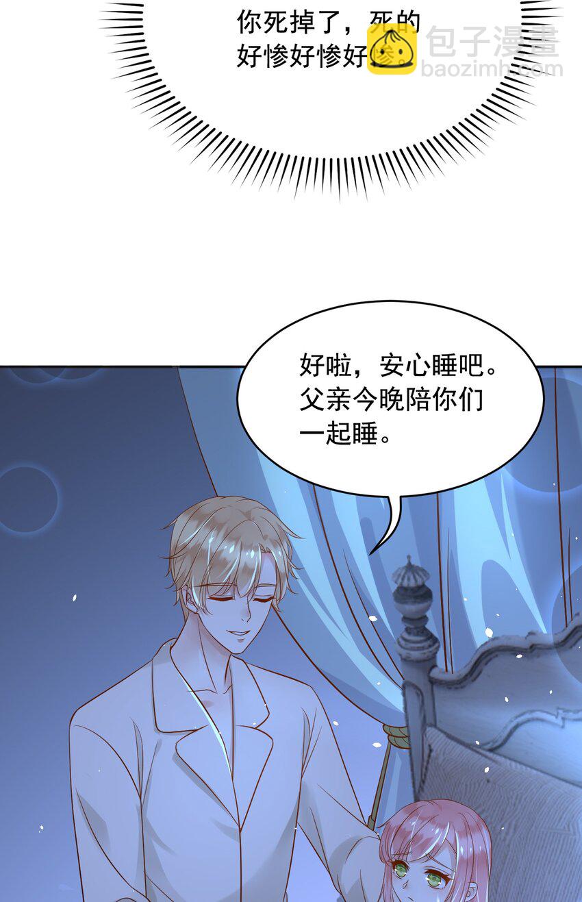 20 梦都是相反的-第21话