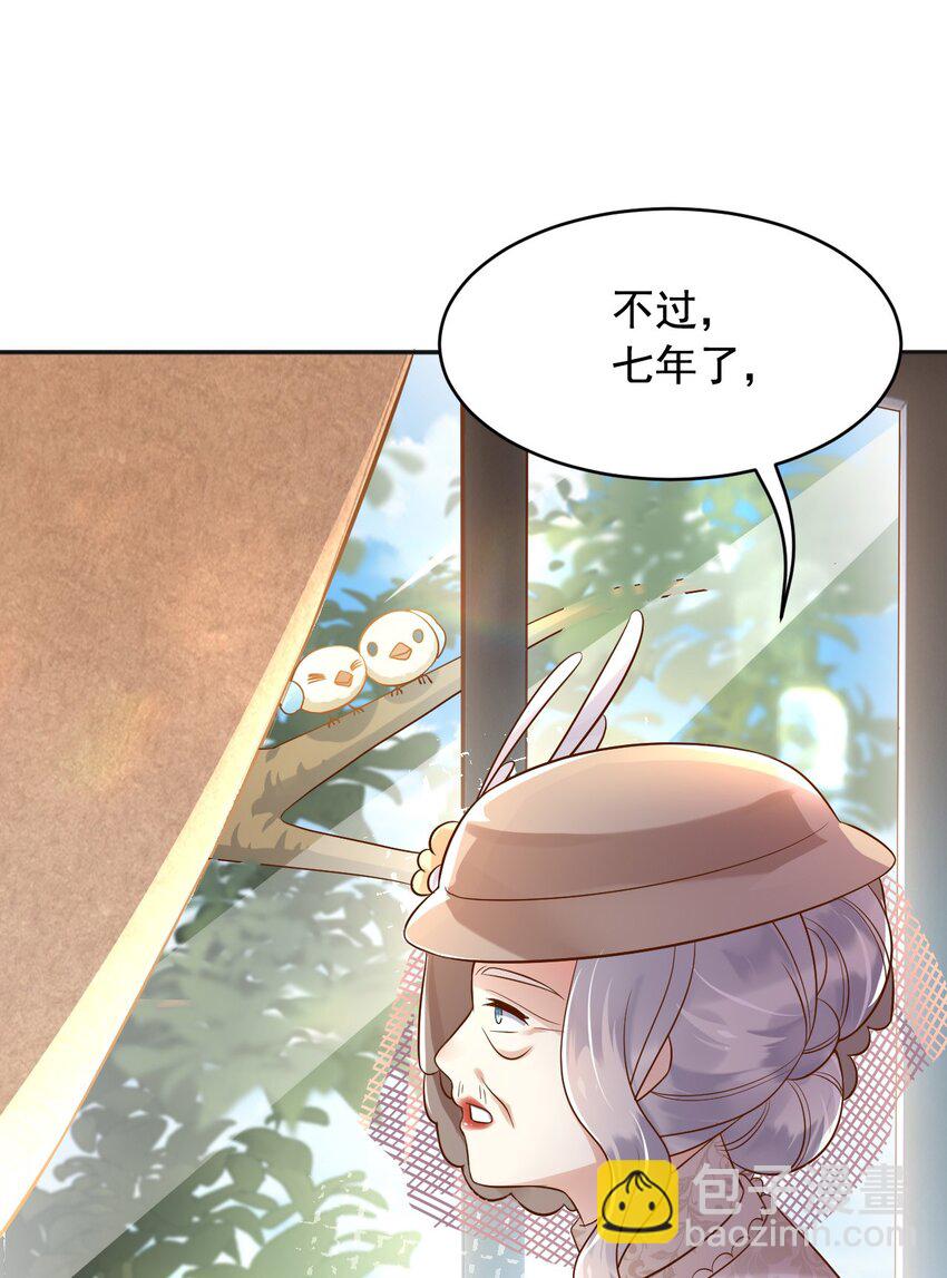 20 梦都是相反的-第21话