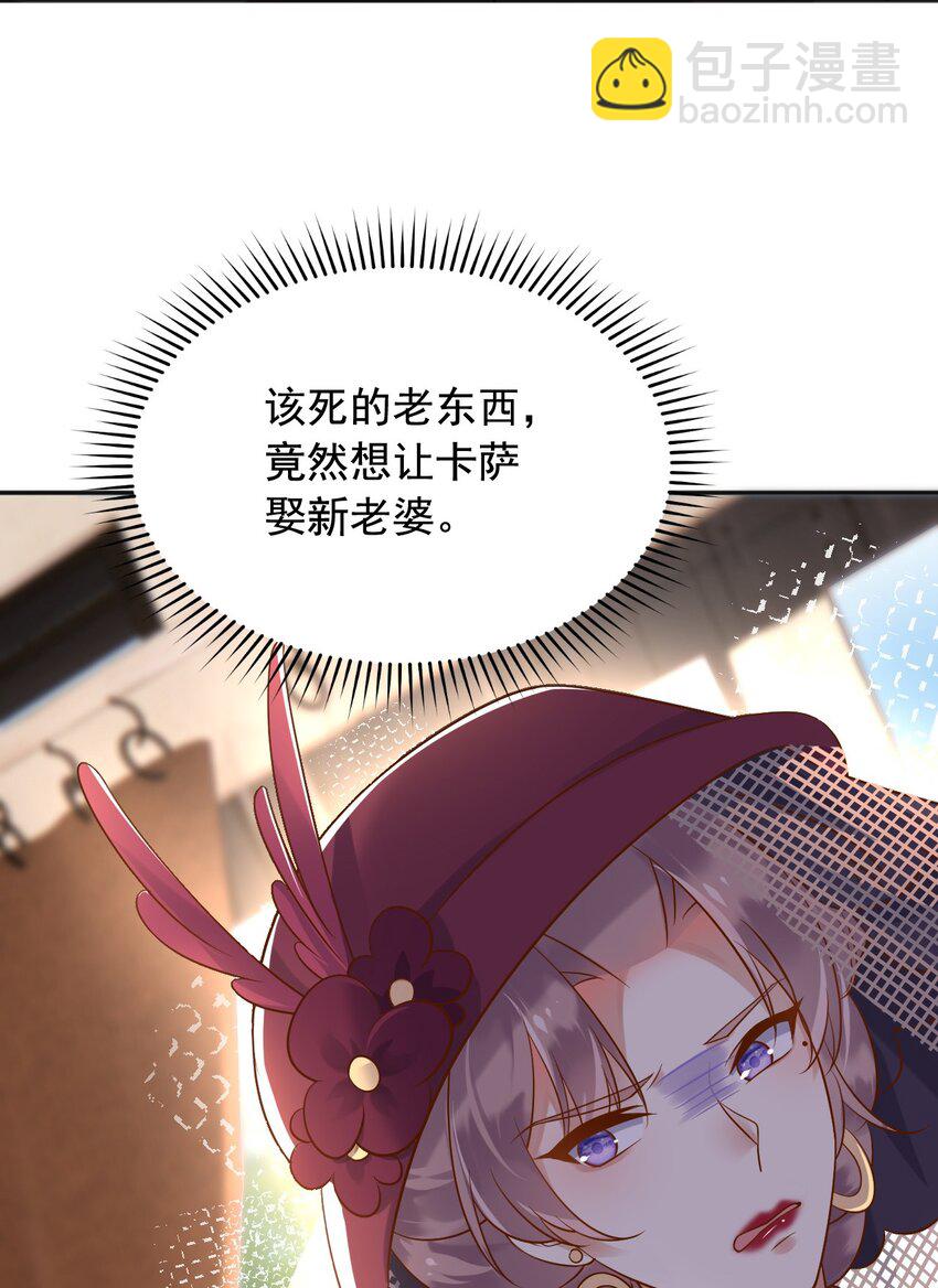 20 梦都是相反的-第21话