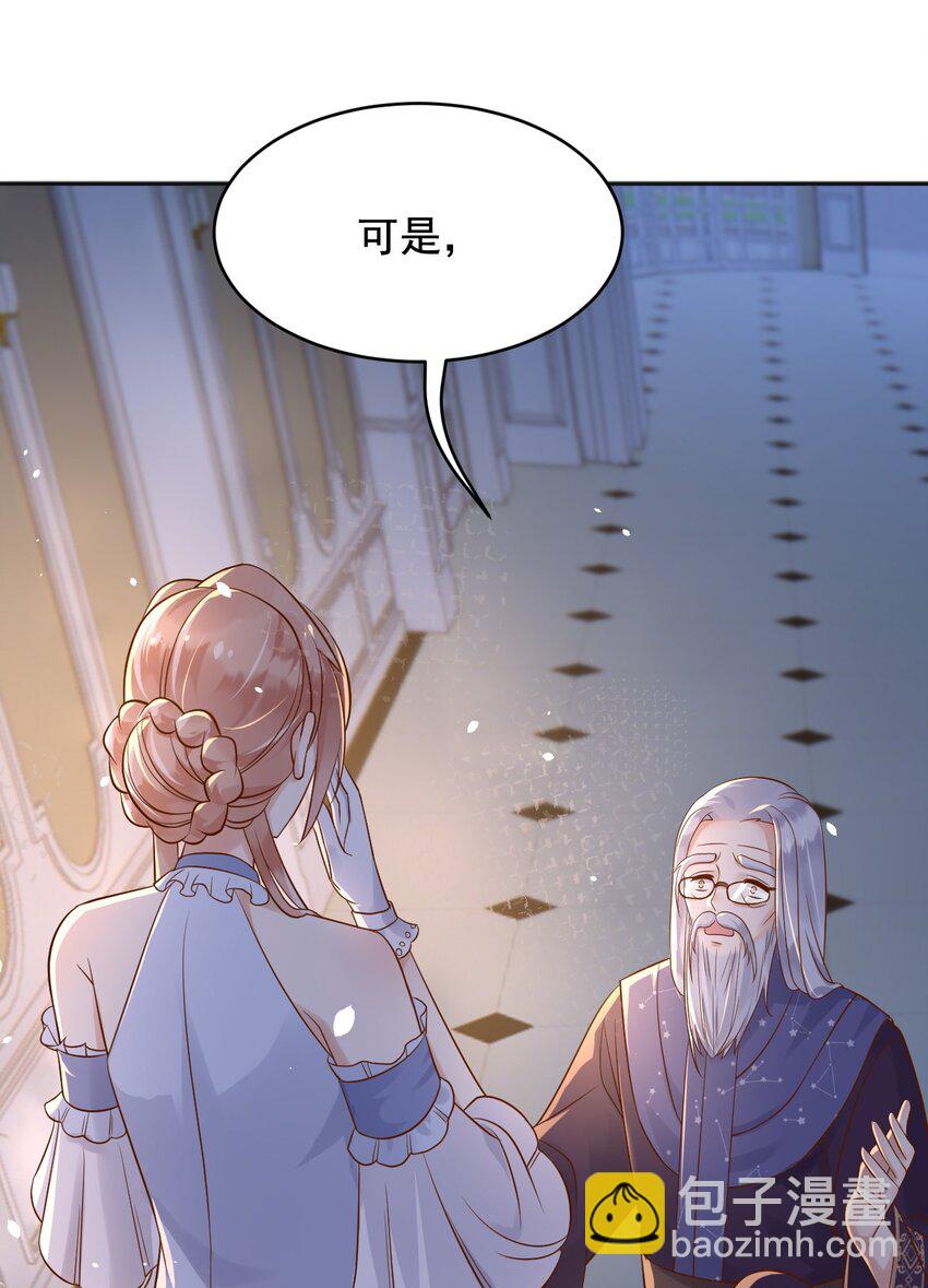 20 梦都是相反的-第21话