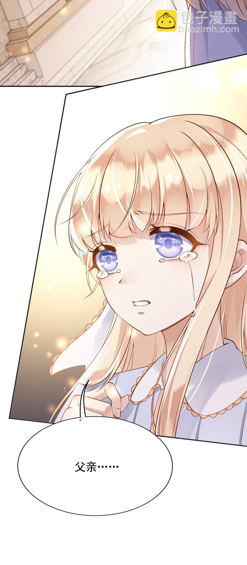 22 狗男女-第23话