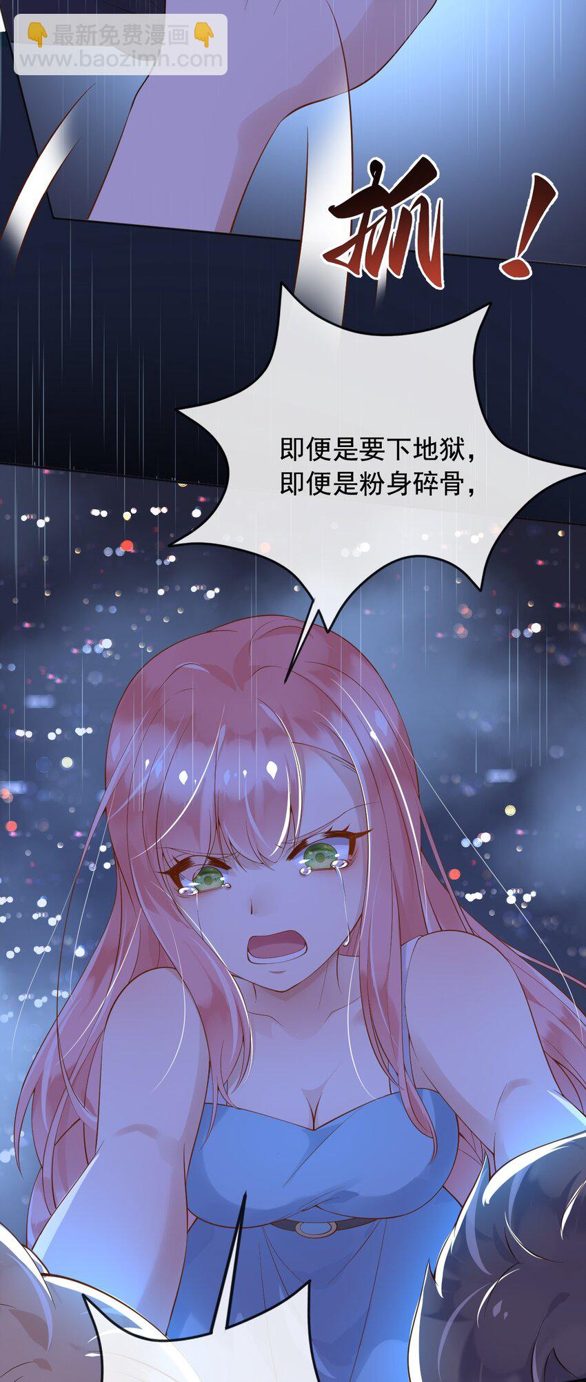 22 狗男女-第23话