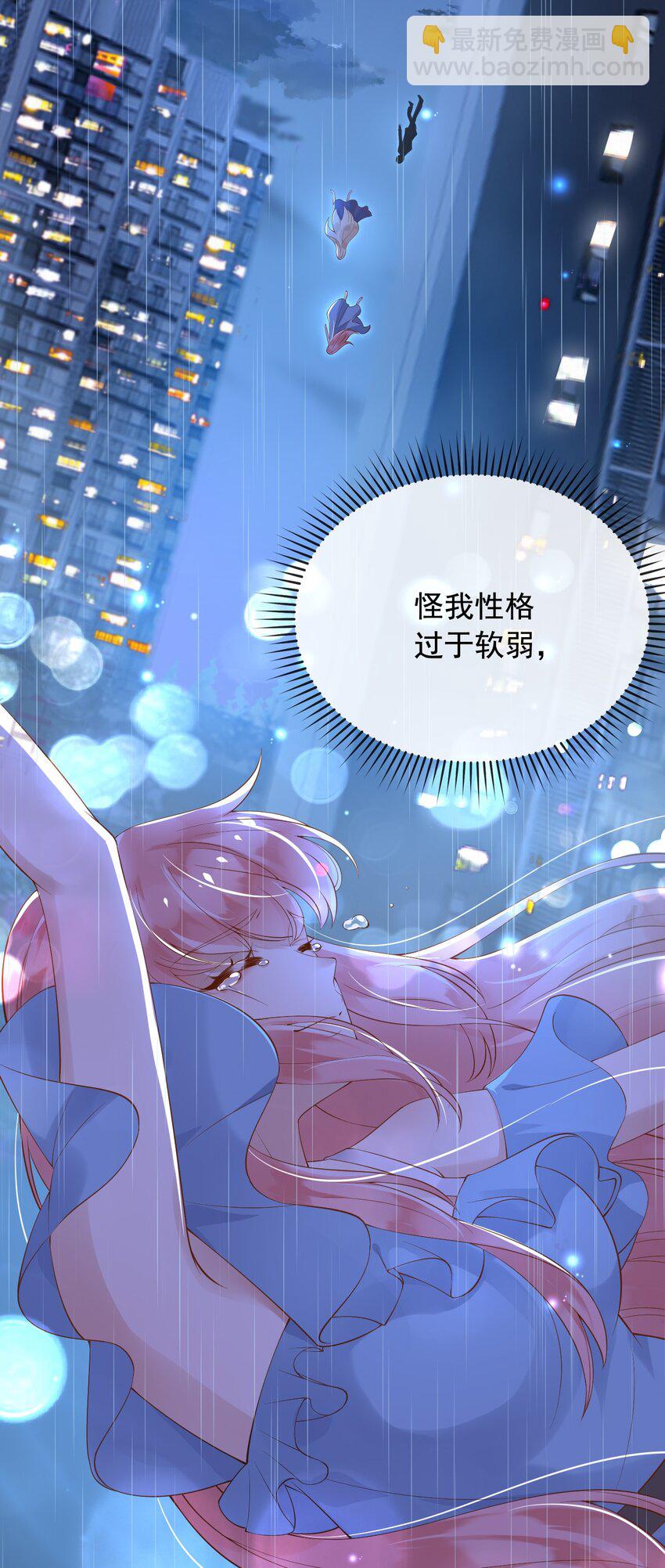 22 狗男女-第23话