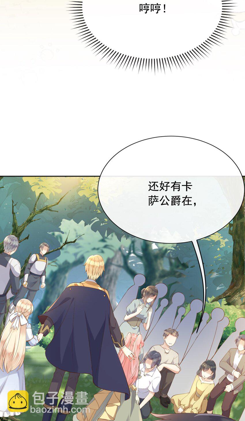 26 神秘黑袍人-第27话
