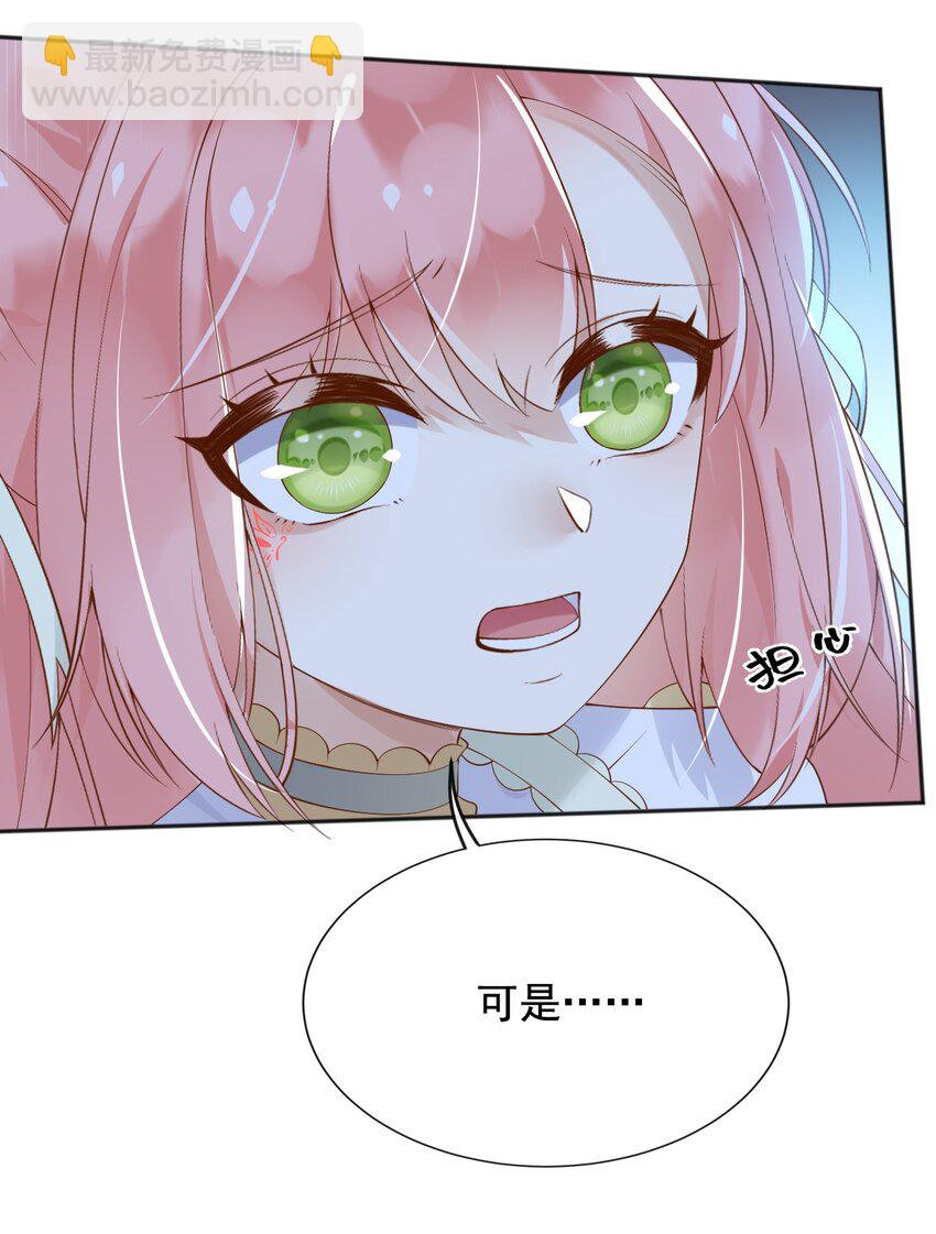 26 神秘黑袍人-第27话