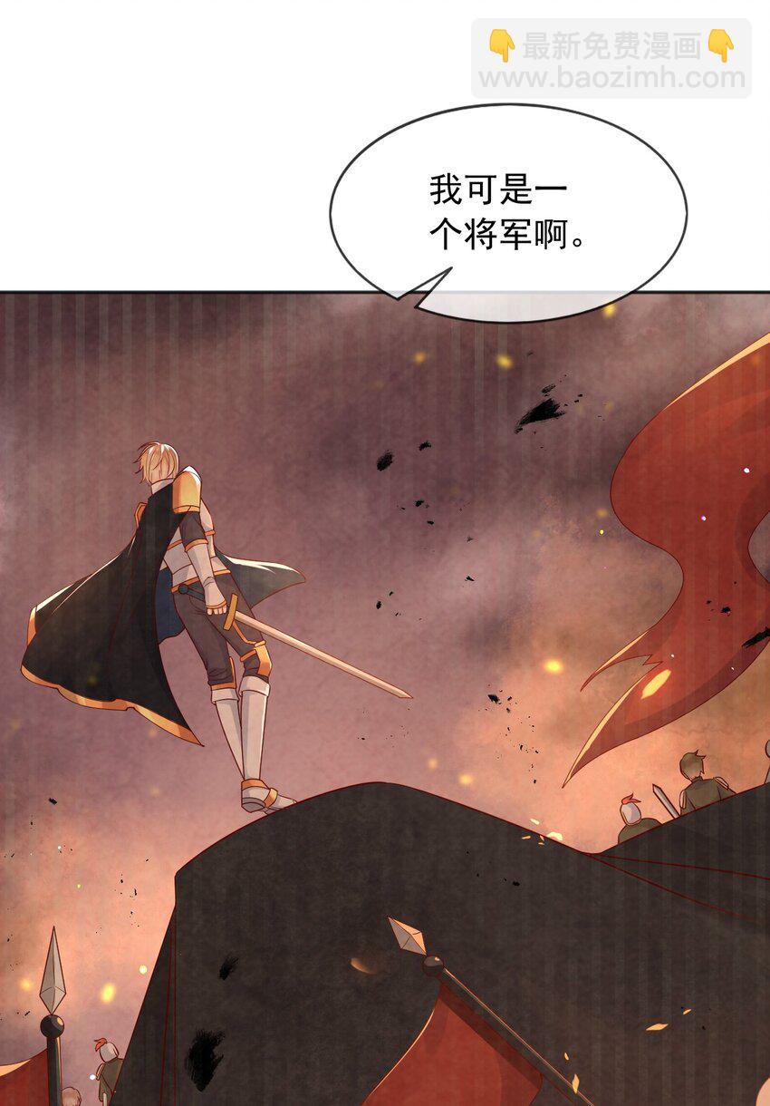 30 父亲很快就会回来的(1/2)-第31话