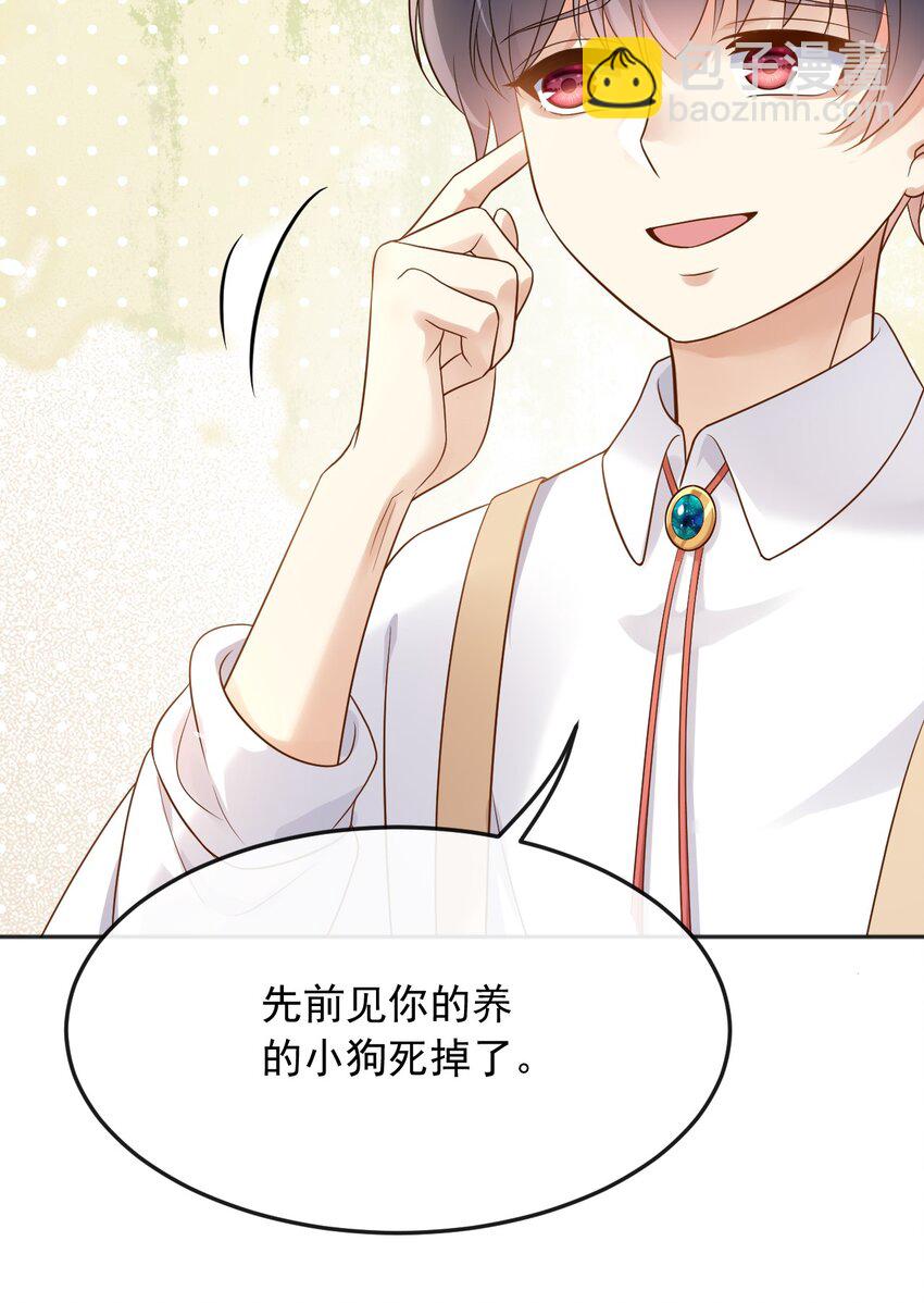 30 父亲很快就会回来的(1/2)-第31话