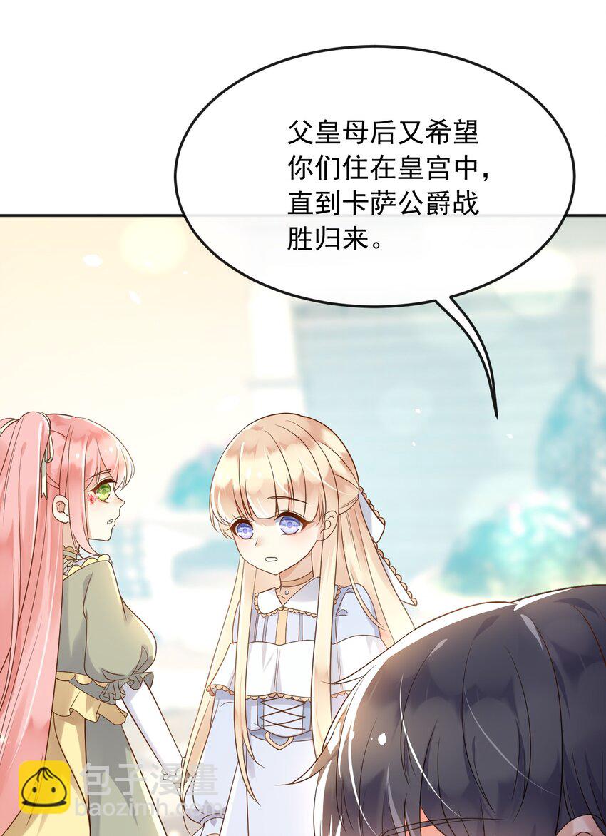 30 父亲很快就会回来的(1/2)-第31话