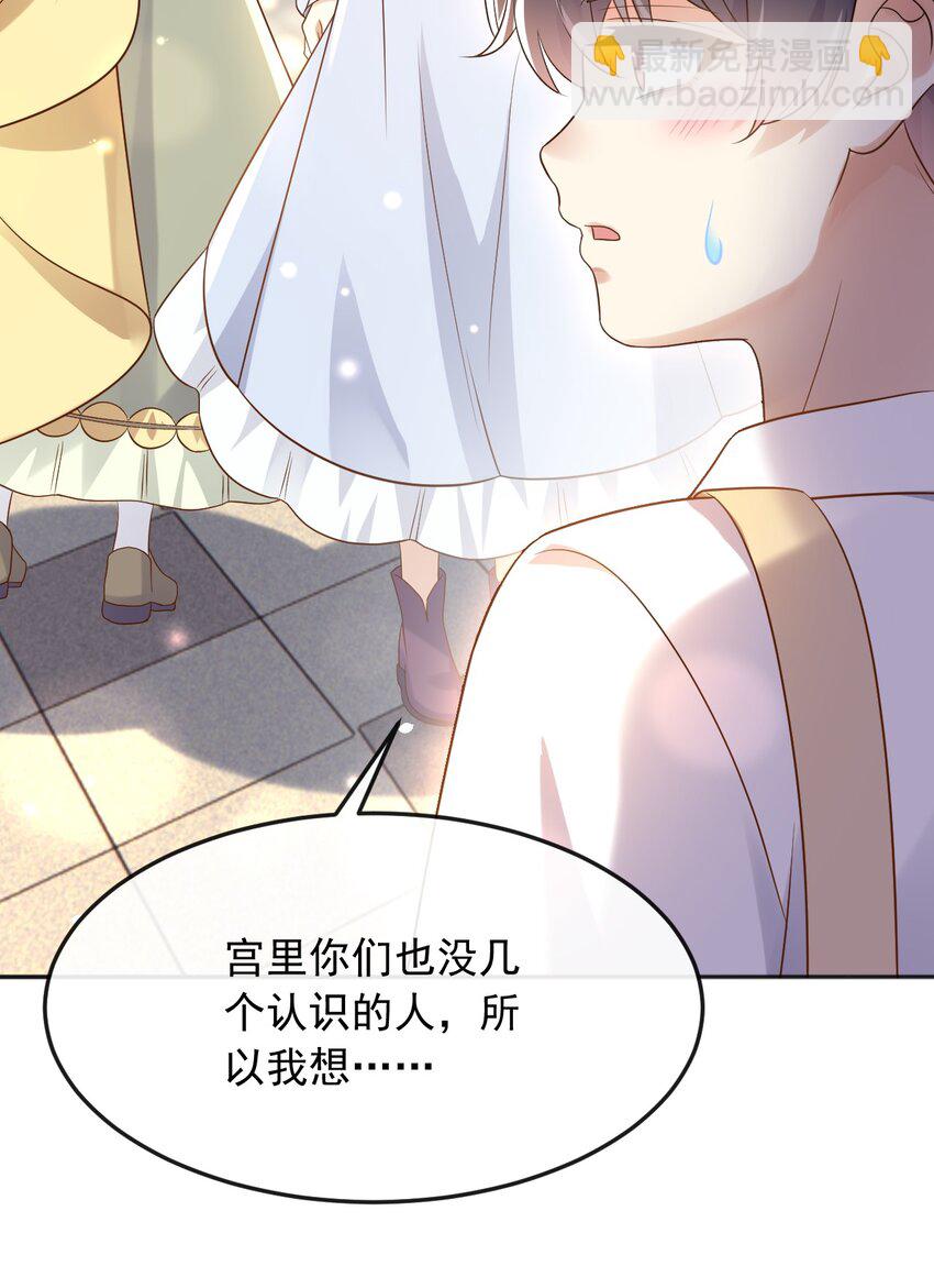 30 父亲很快就会回来的(1/2)-第31话