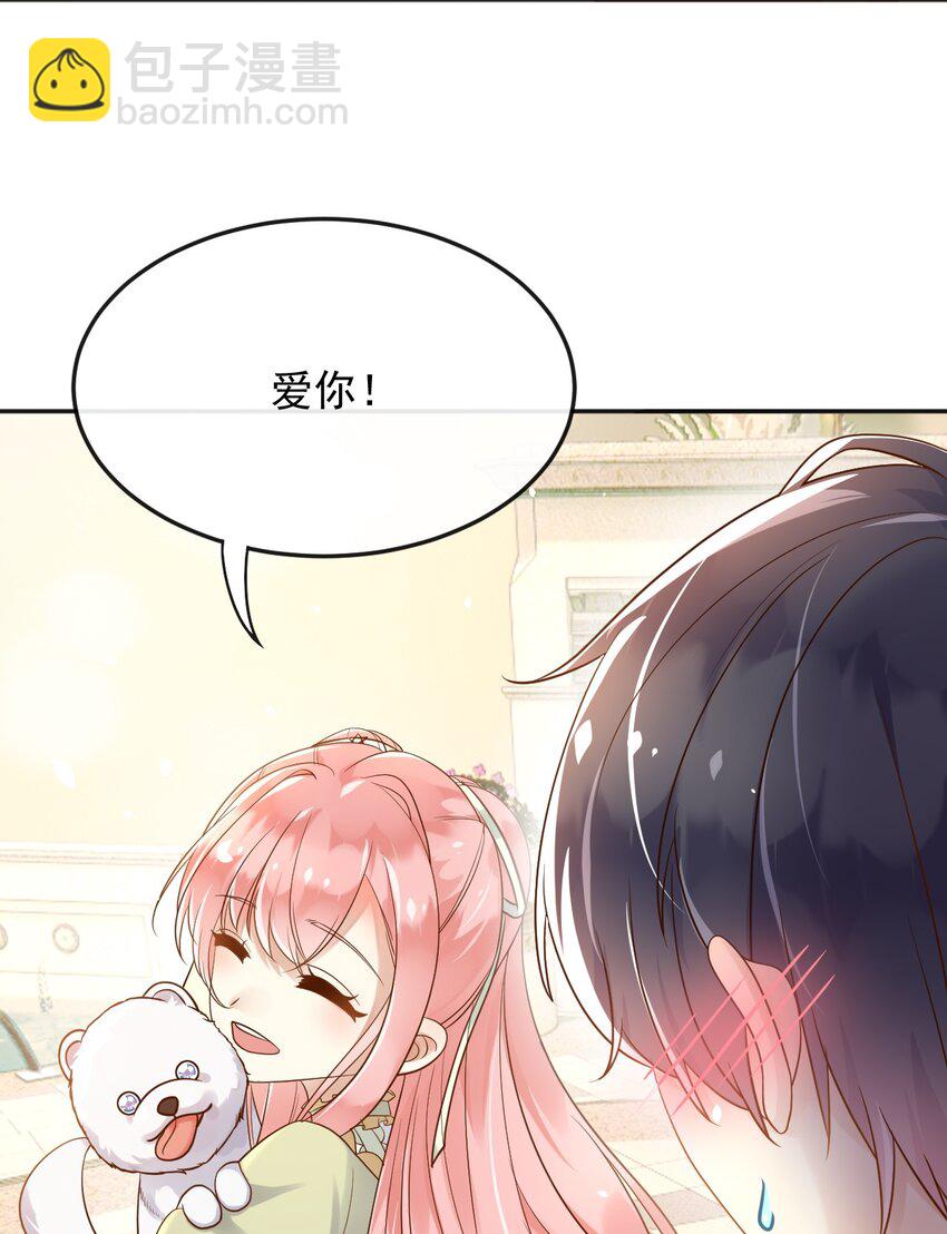 30 父亲很快就会回来的(1/2)-第31话