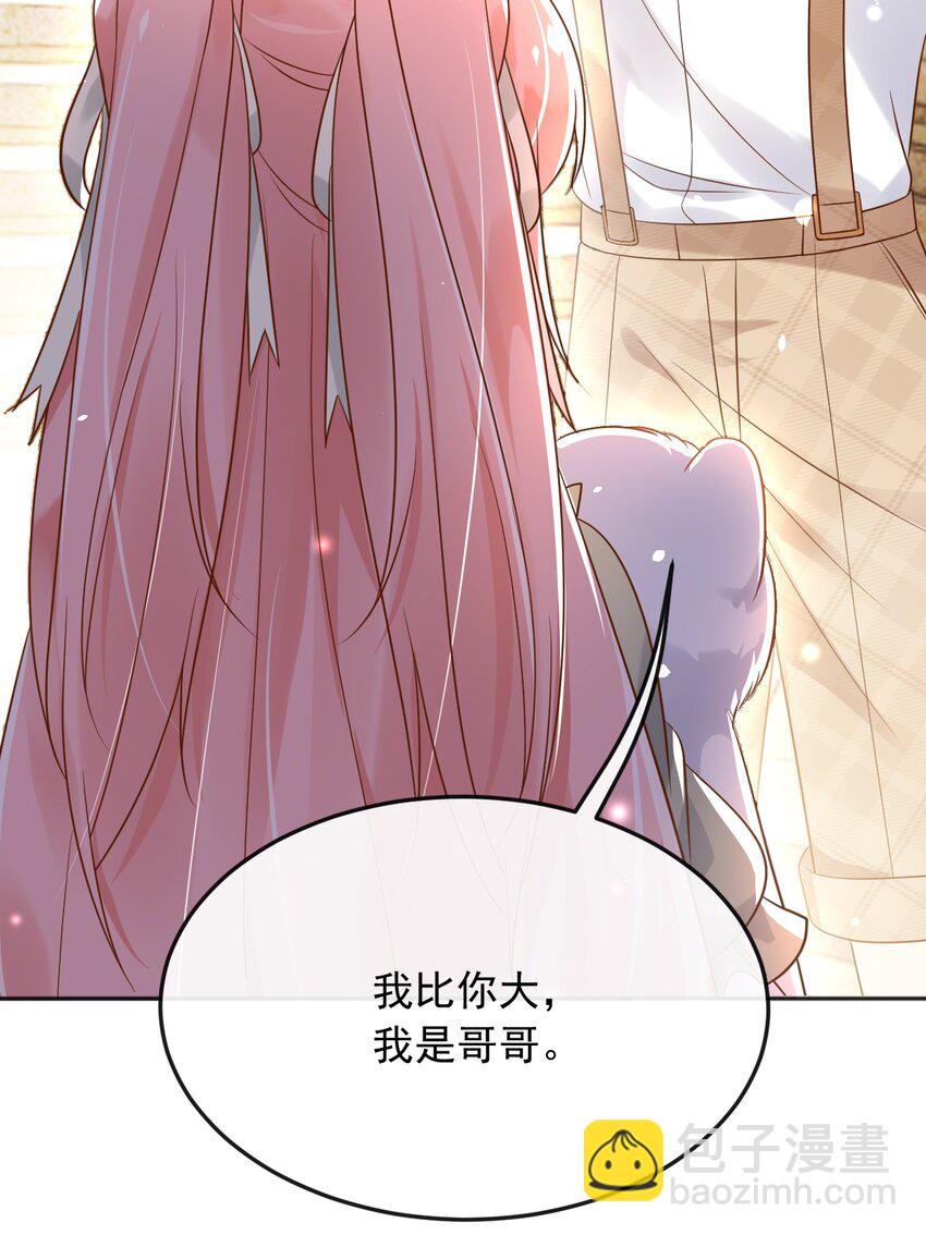 30 父亲很快就会回来的(1/2)-第31话