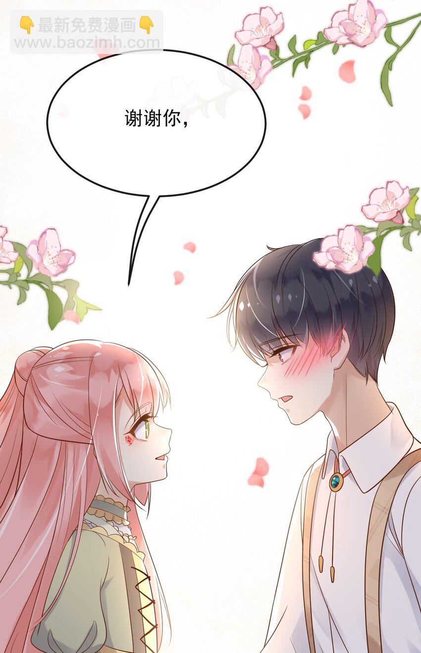 30 父亲很快就会回来的(1/2)-第31话