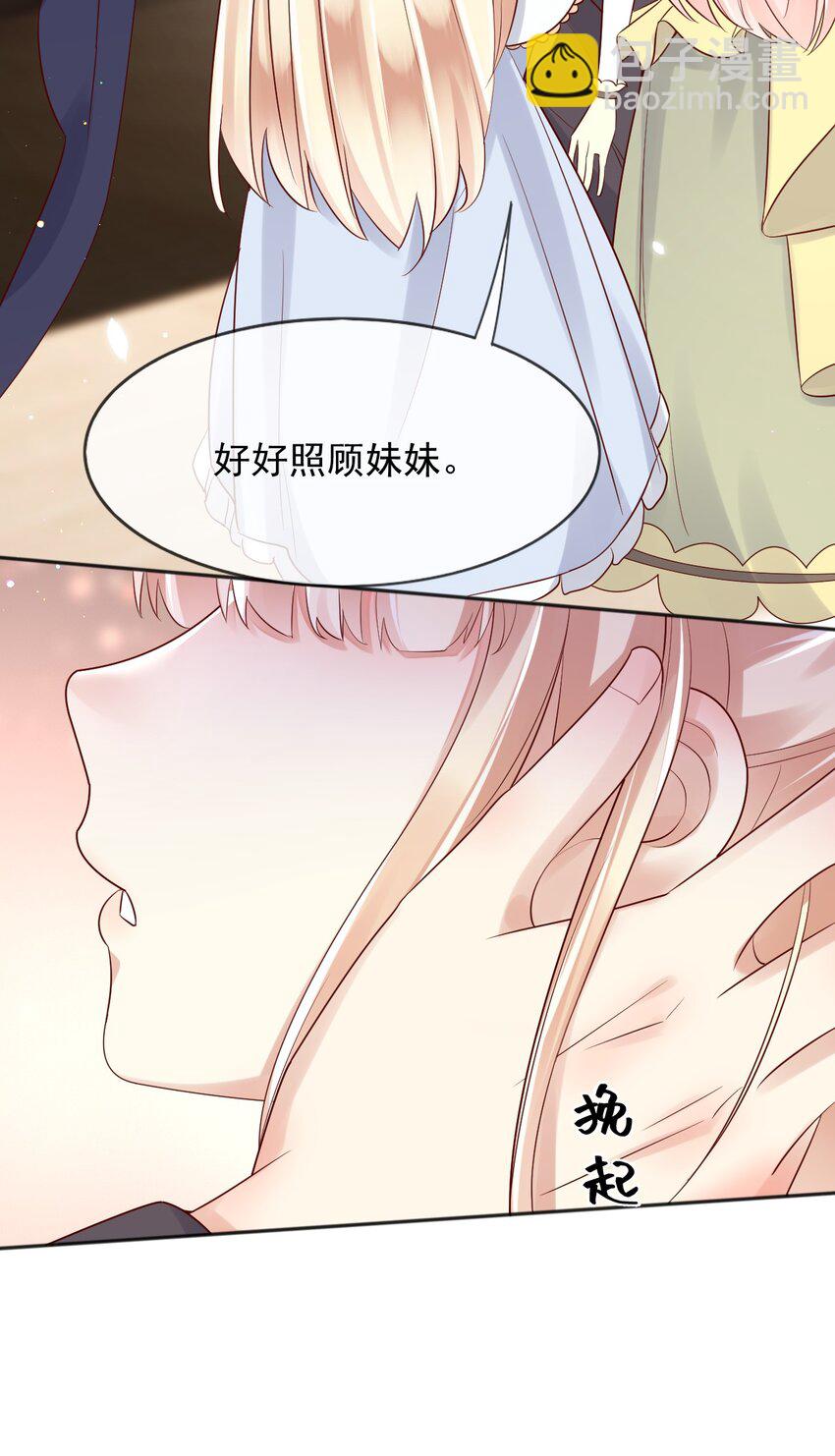 30 父亲很快就会回来的(1/2)-第31话