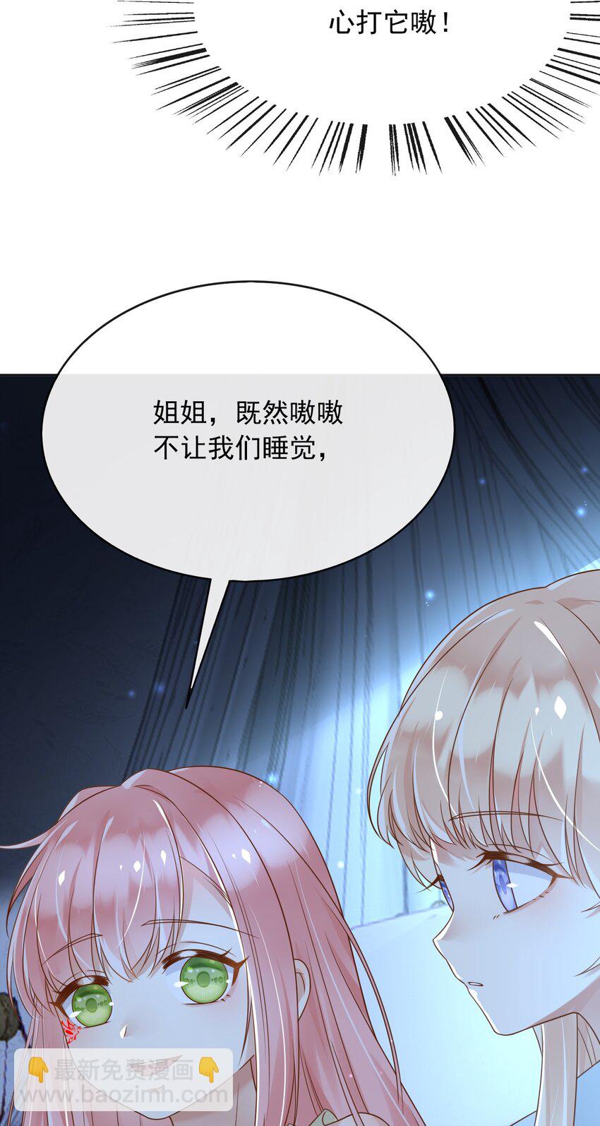 34 入梦魔法(1/2)-第35话