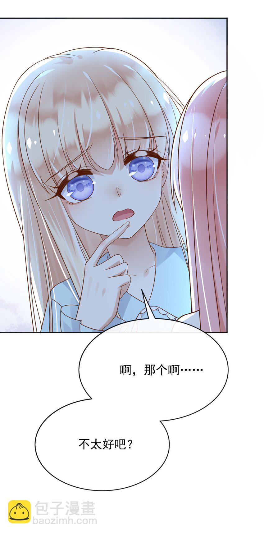 34 入梦魔法(1/2)-第35话