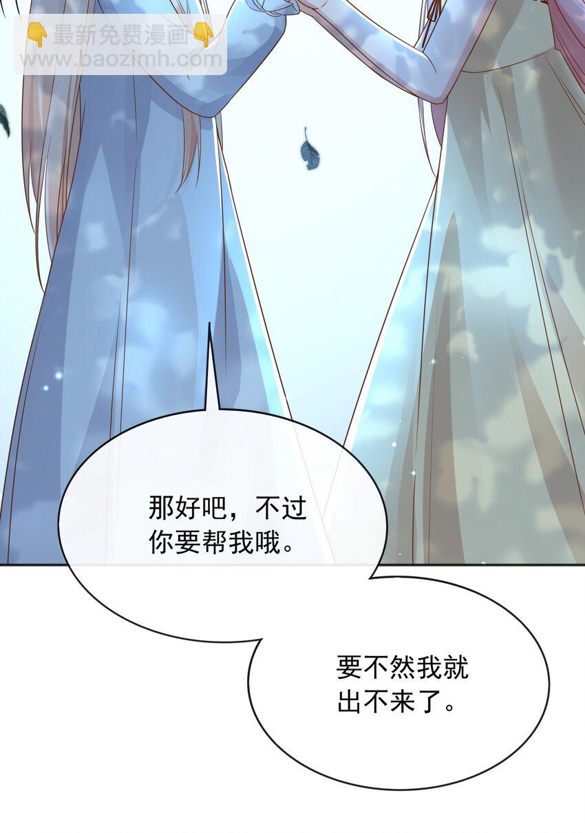 34 入梦魔法(1/2)-第35话