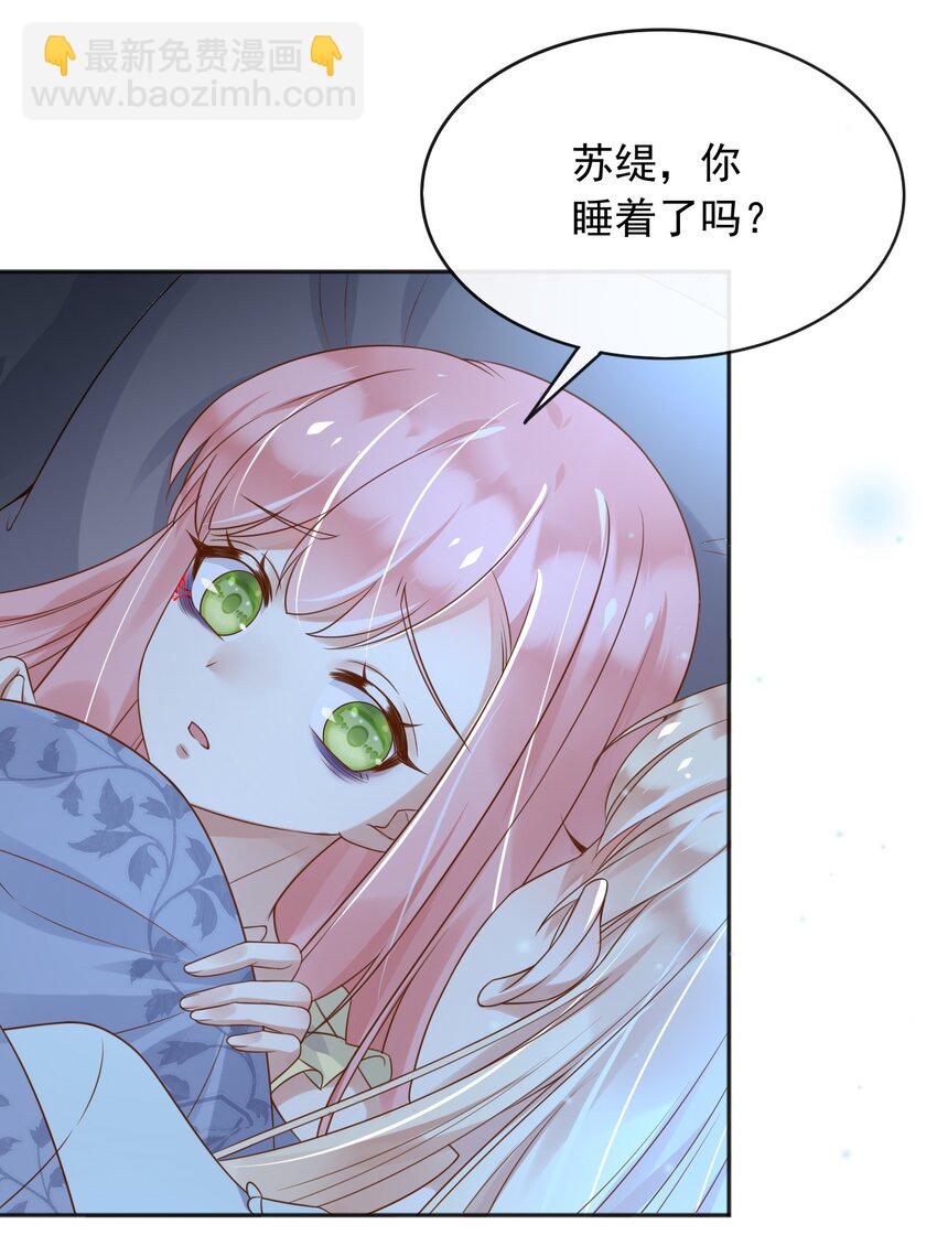 34 入梦魔法(1/2)-第35话