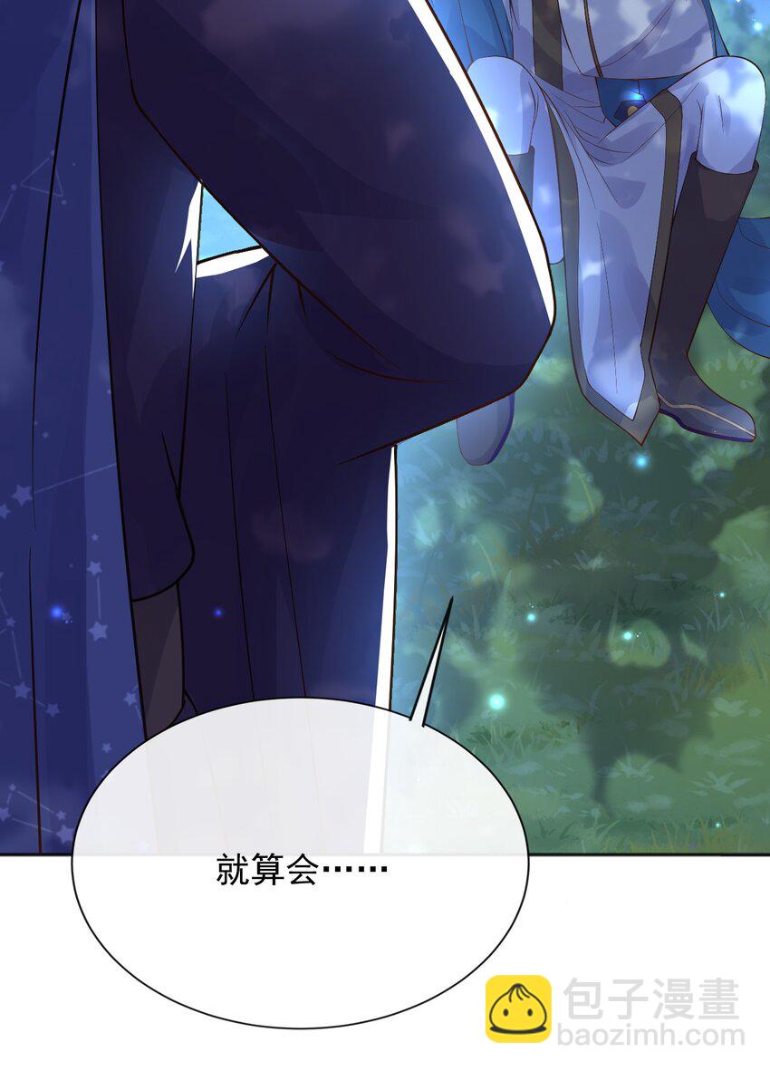 36 商议-第37话